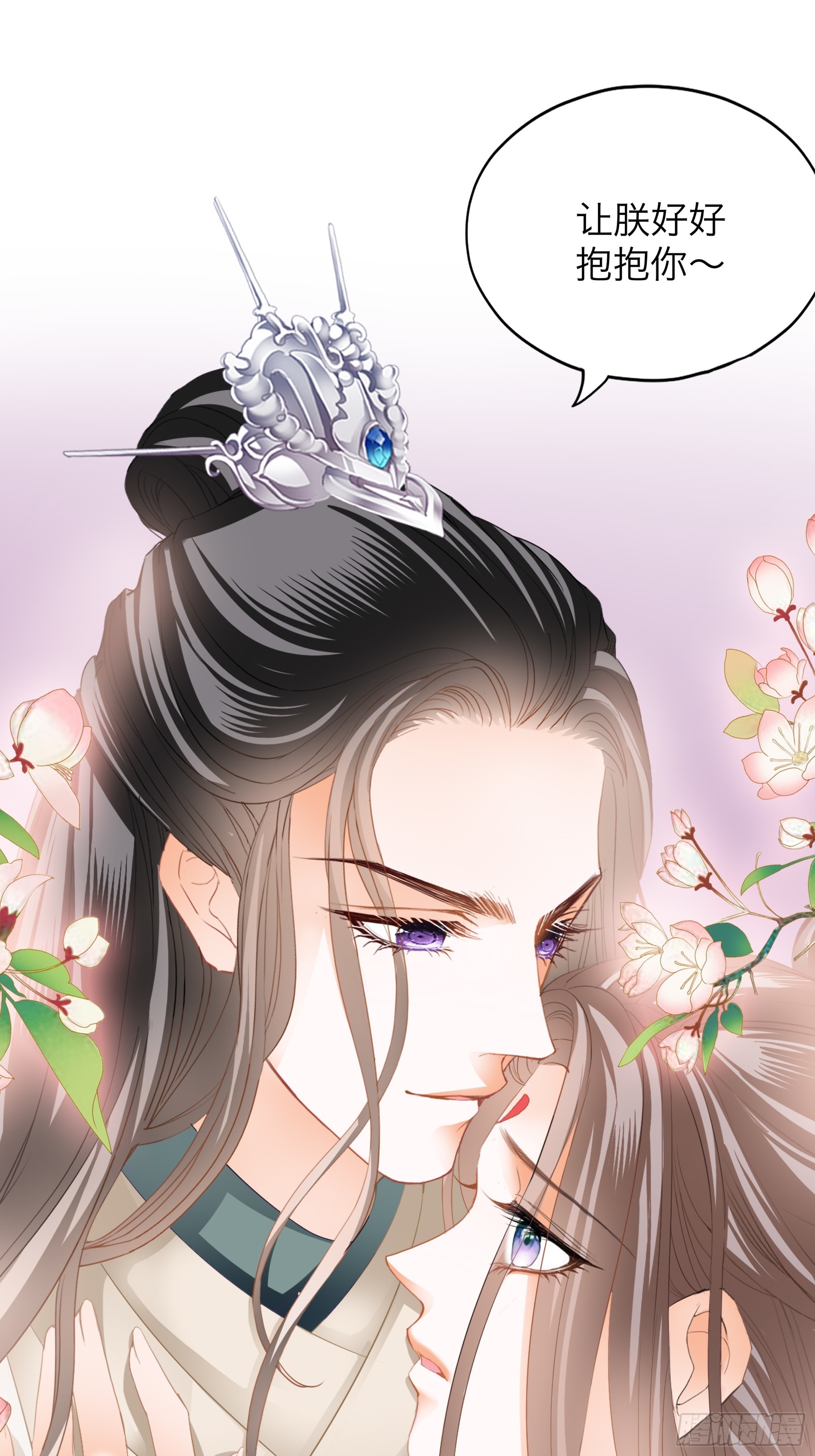 重逢后的温存-第189话