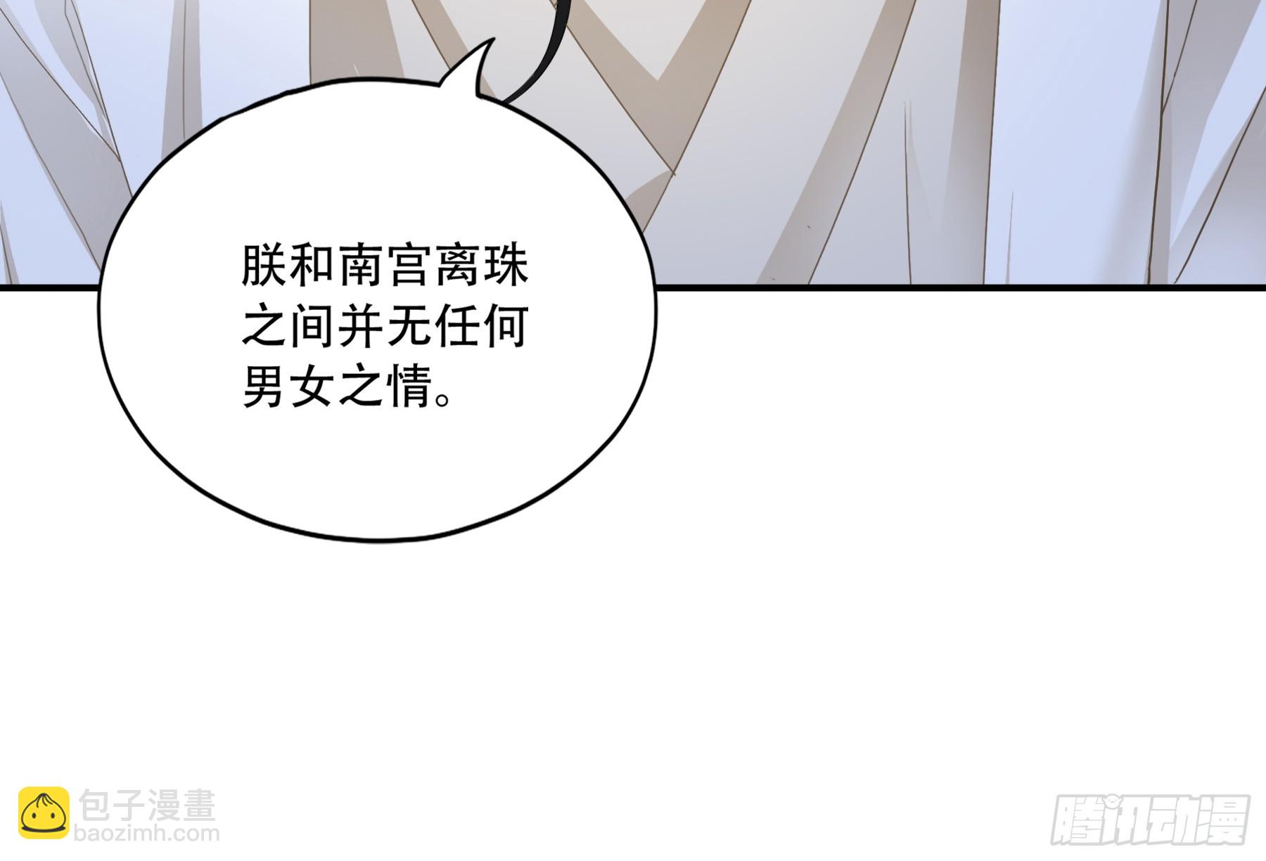 重逢后的温存-第189话