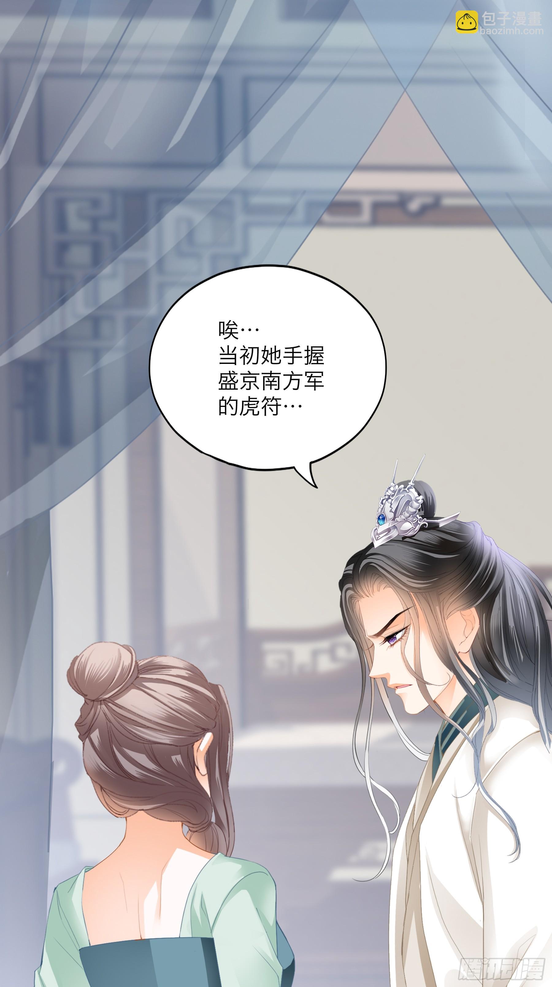 重逢后的温存-第189话