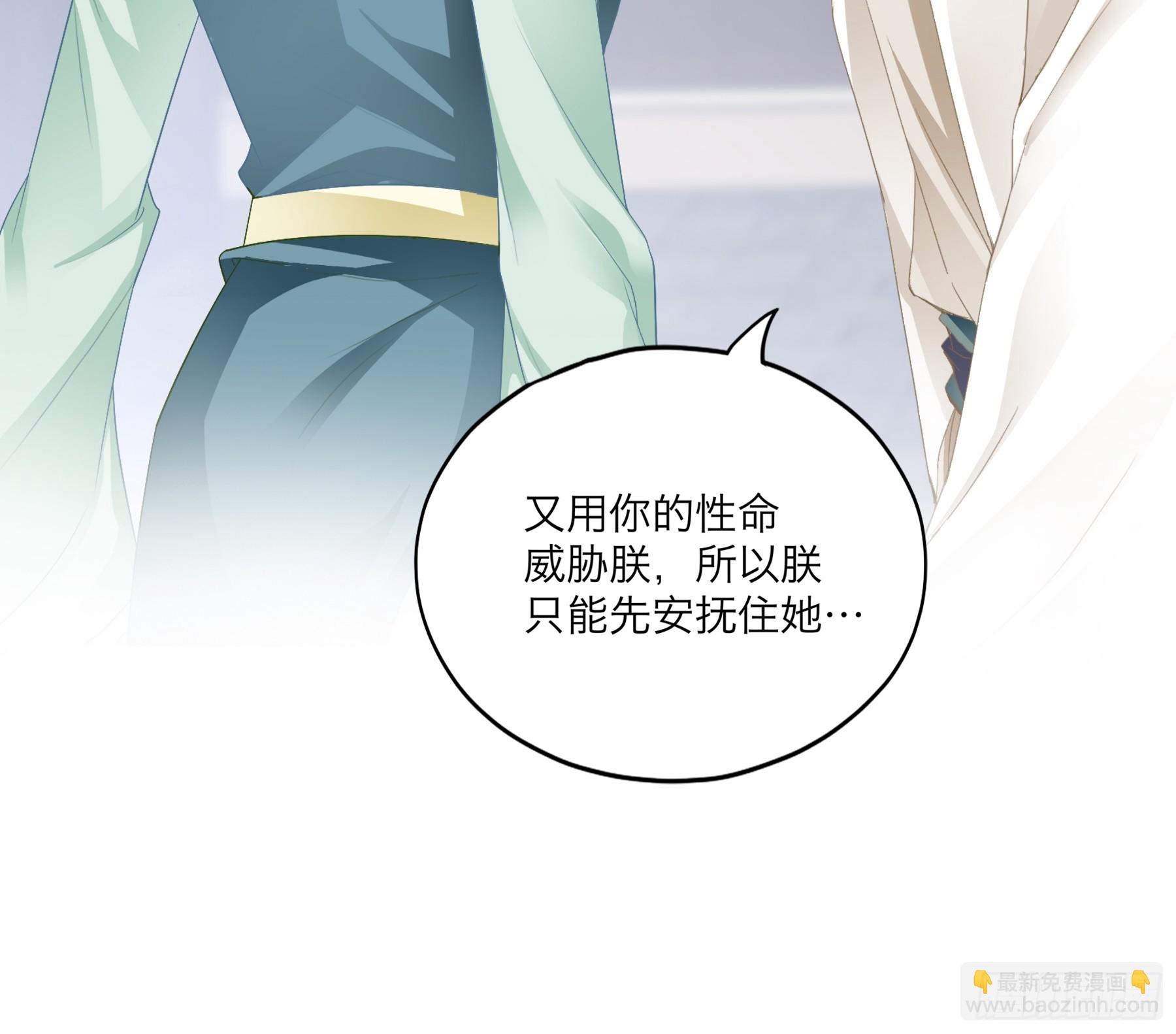 重逢后的温存-第189话