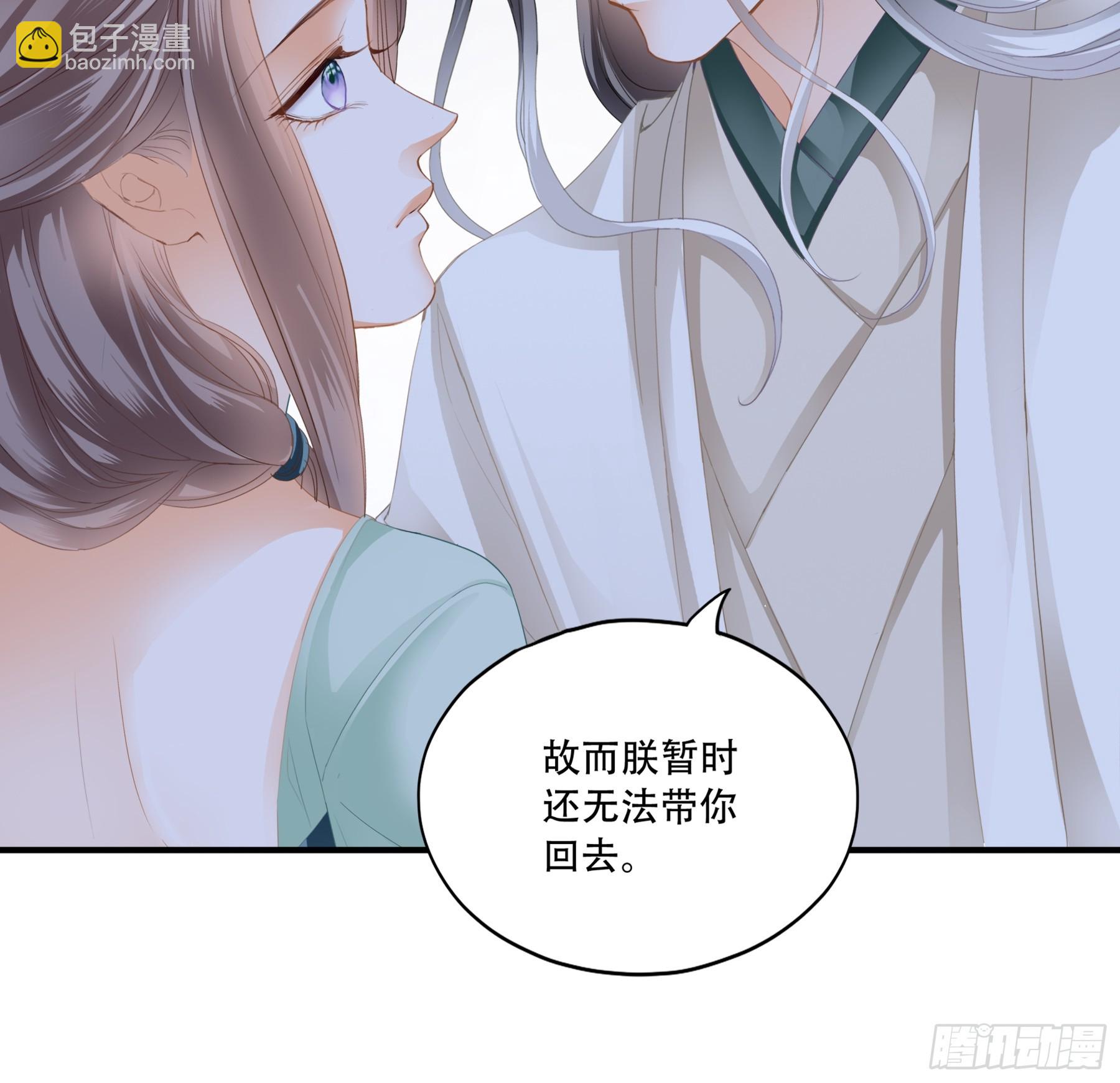 重逢后的温存-第189话