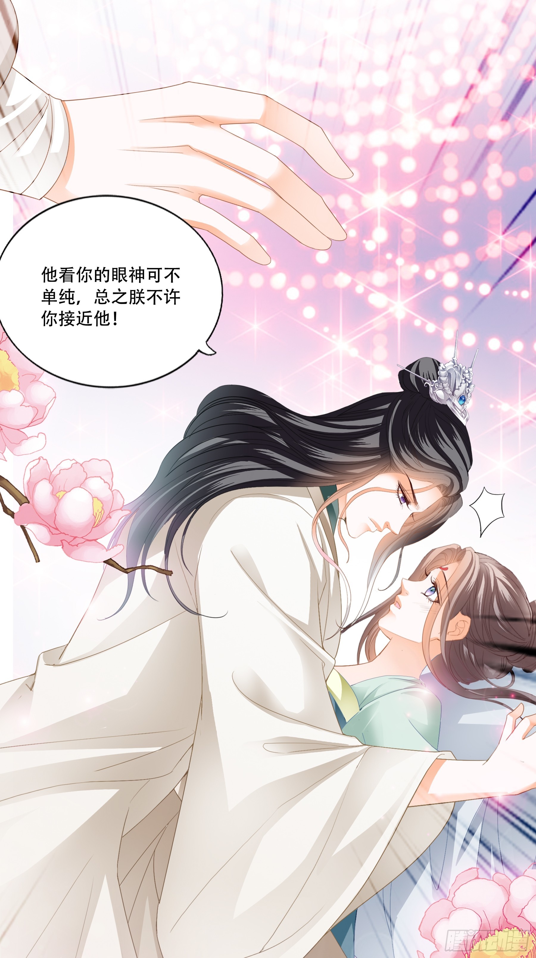 重逢后的温存-第189话