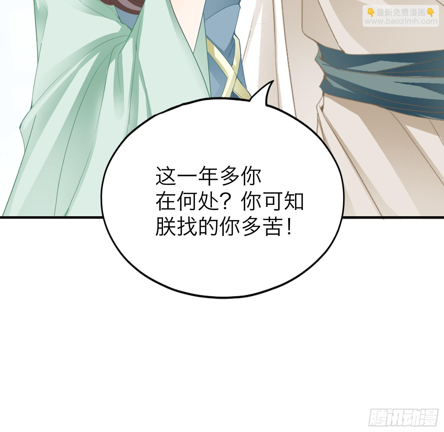 重逢后的温存-第189话