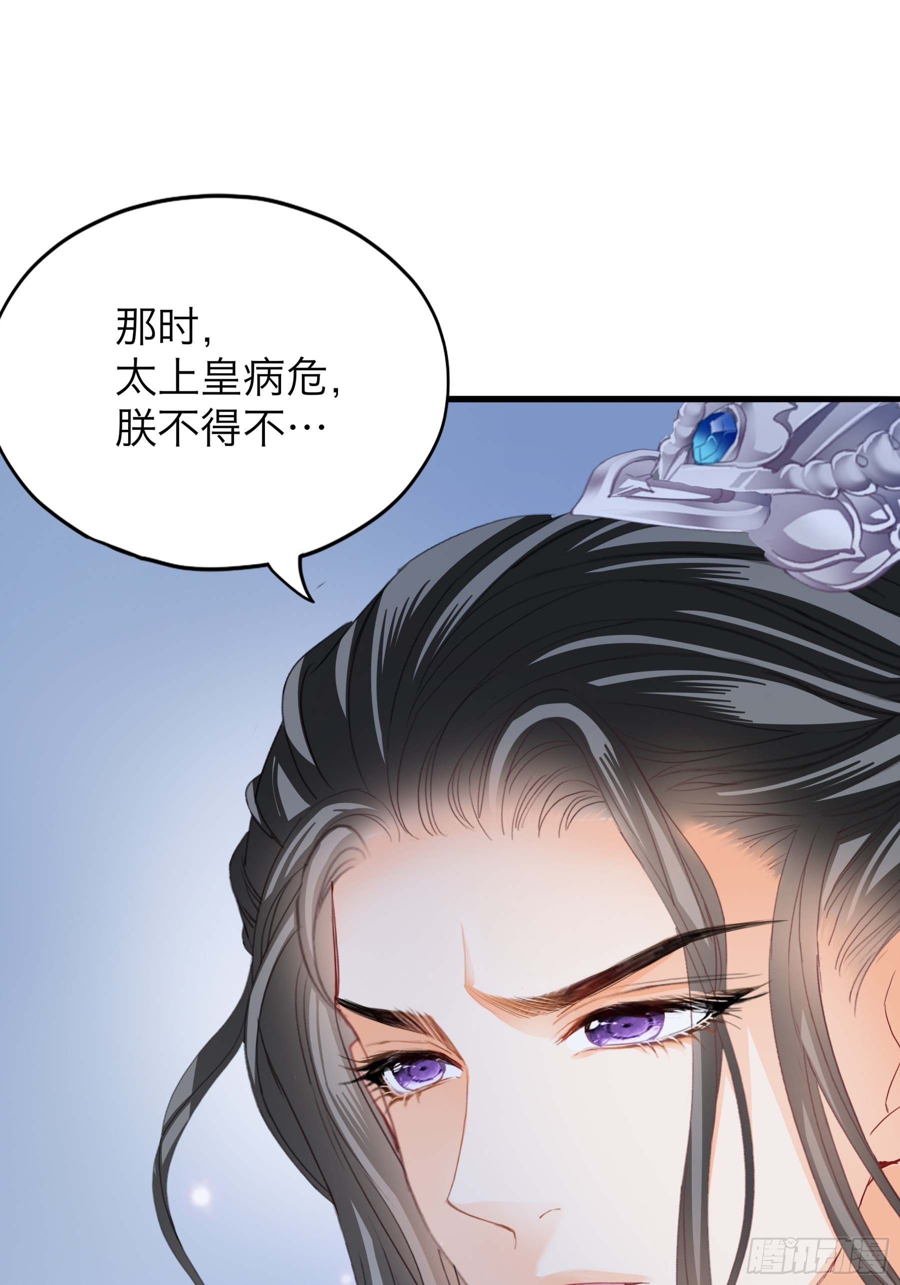 重逢后的温存-第189话