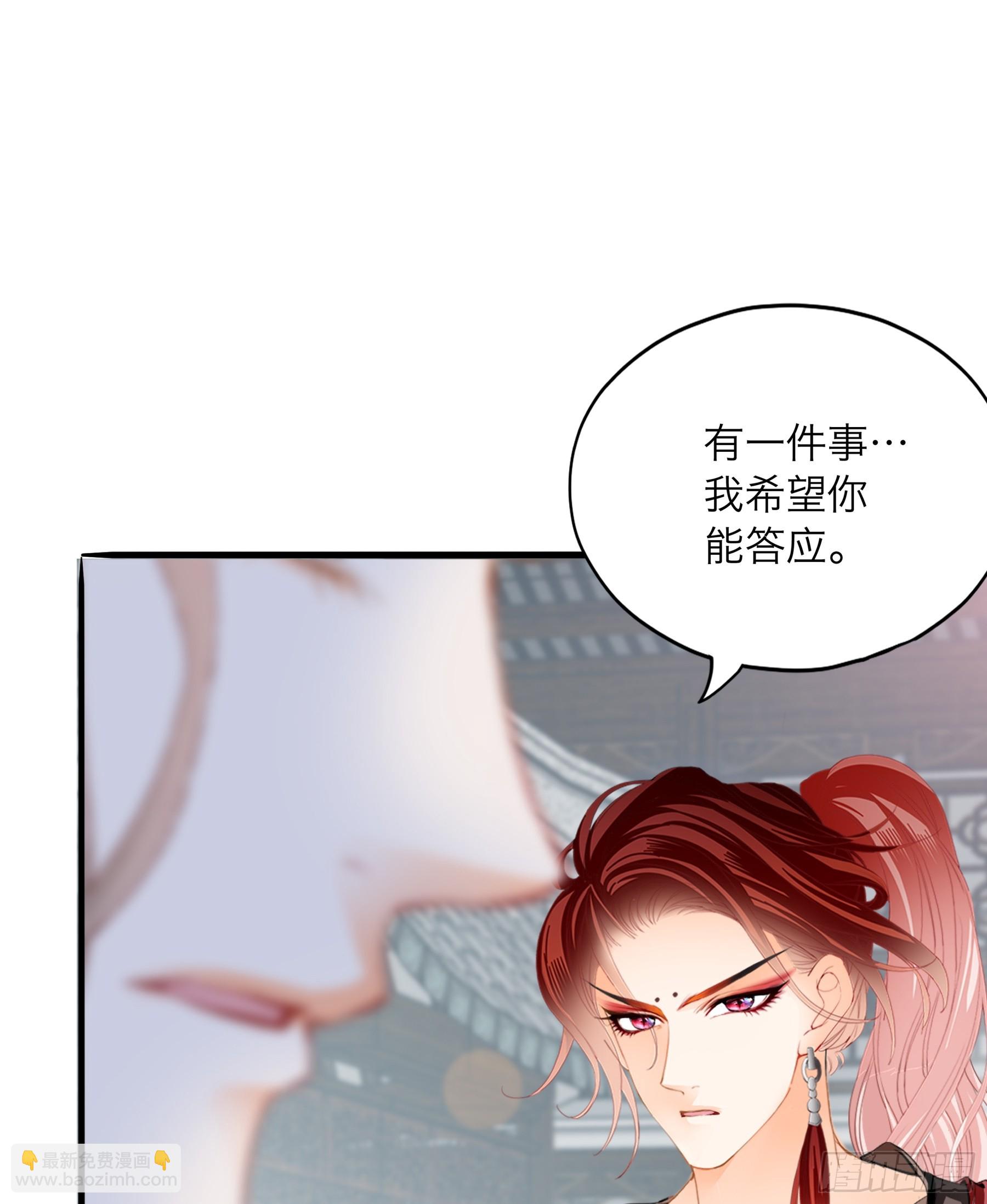 争风吃醋-第193话