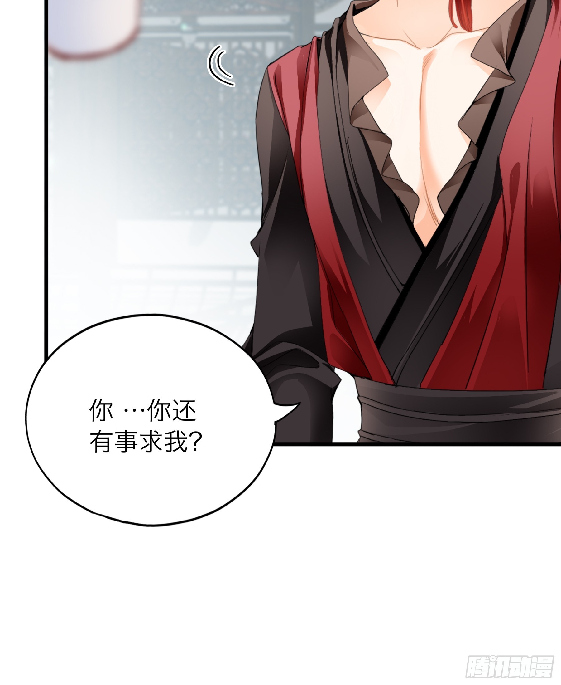 争风吃醋-第193话
