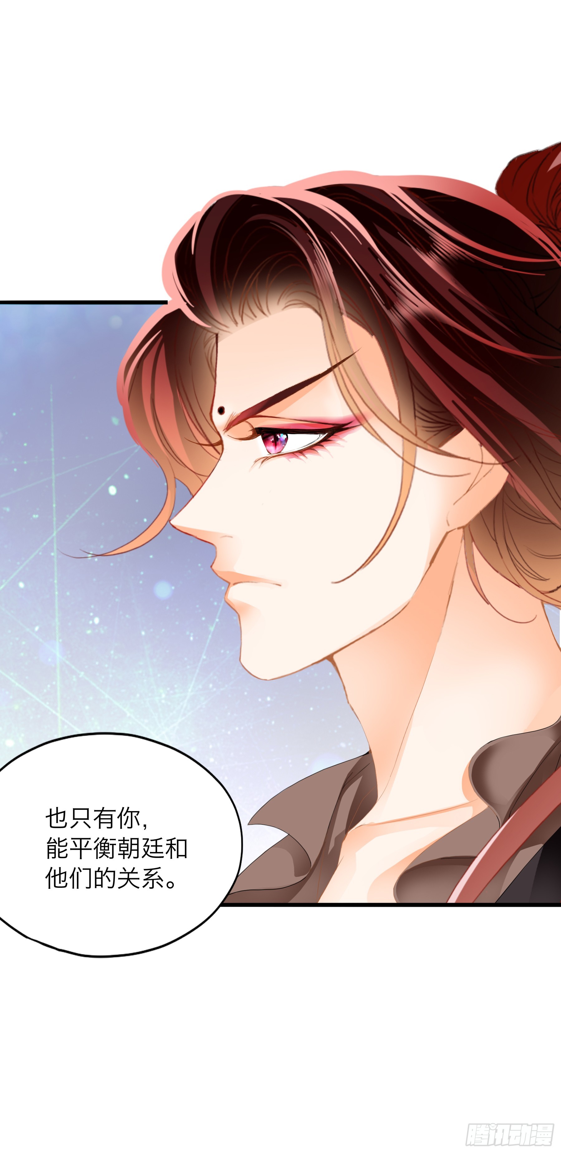 争风吃醋-第193话