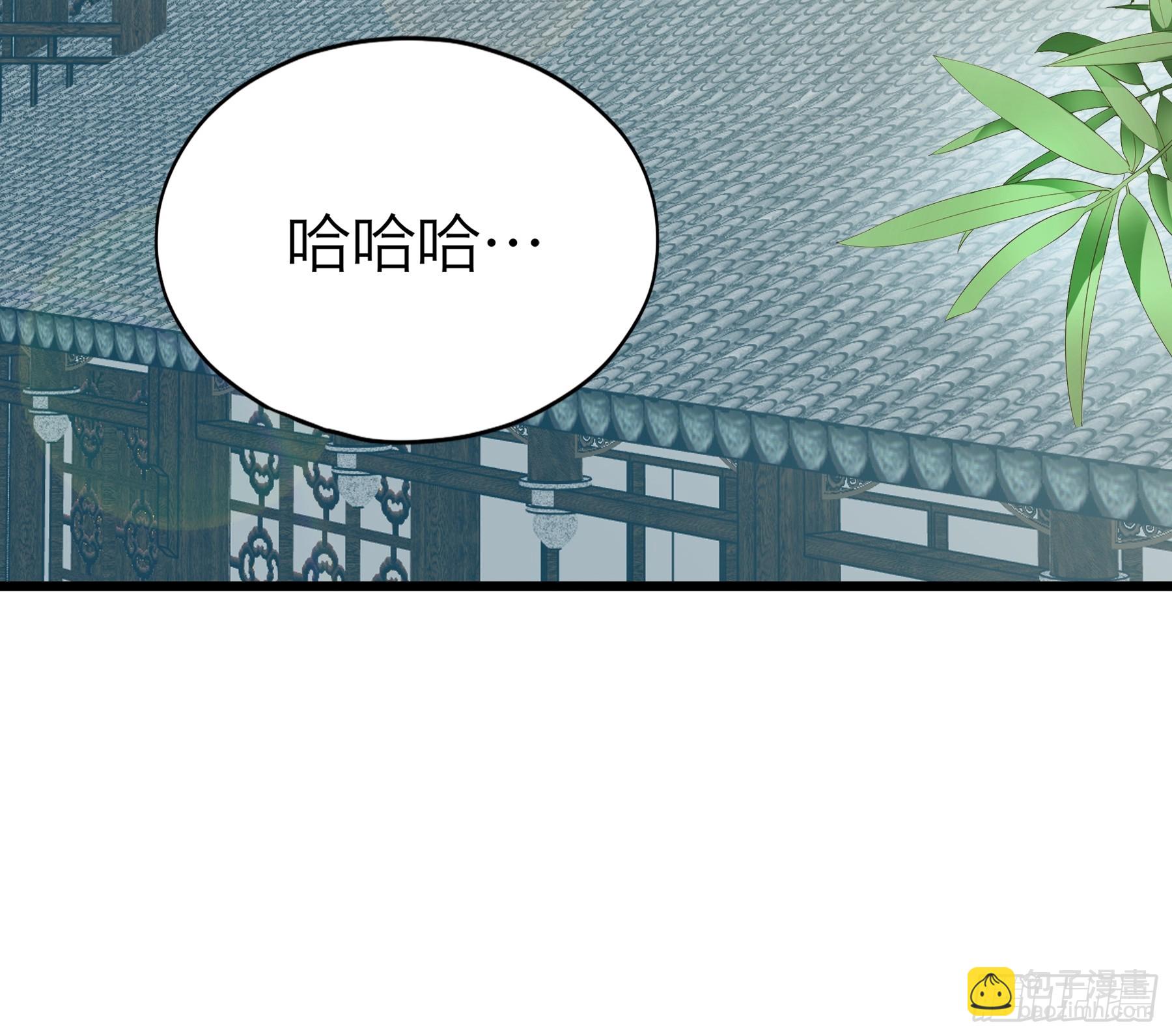 争风吃醋-第193话