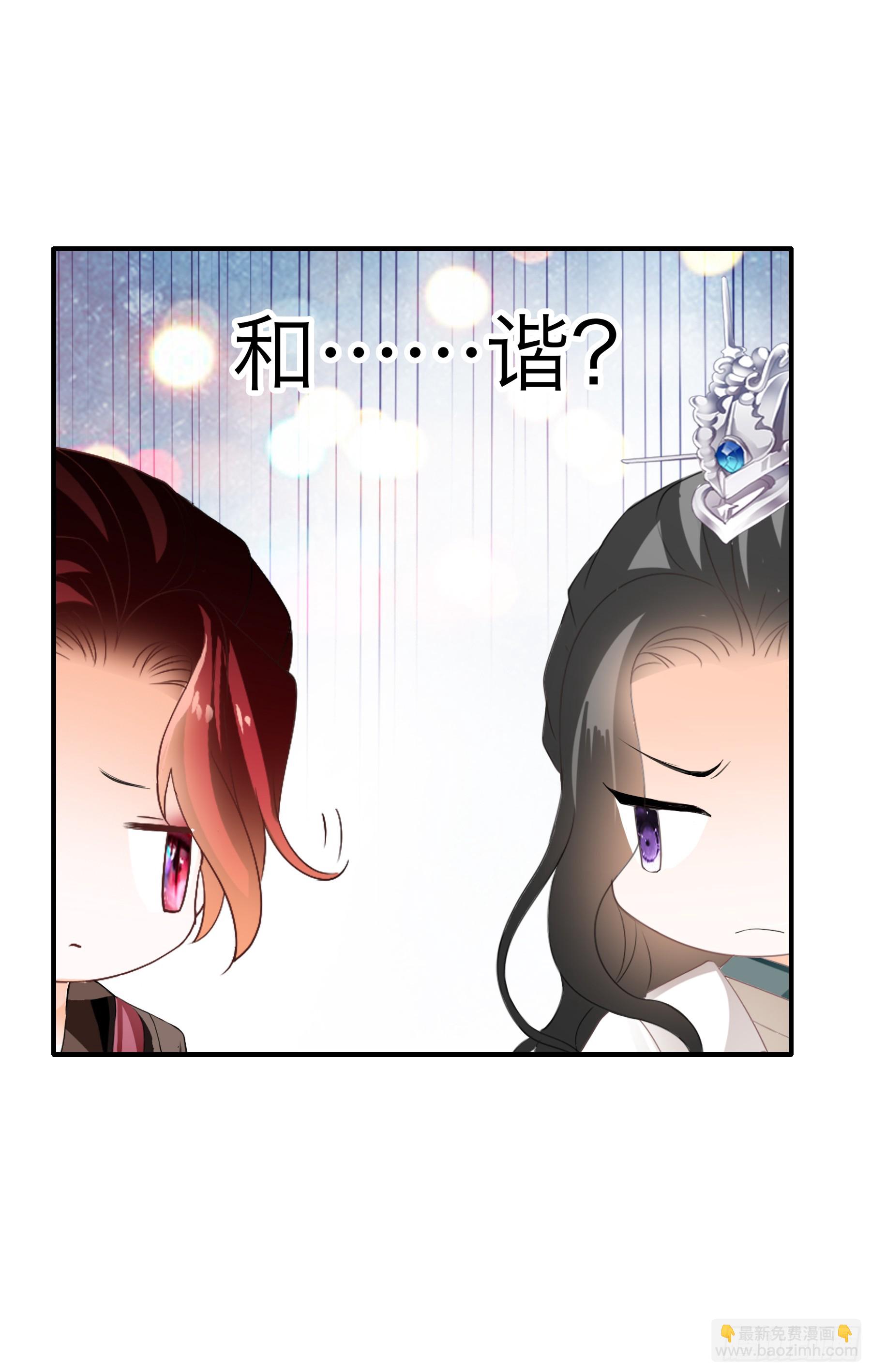 争风吃醋-第193话