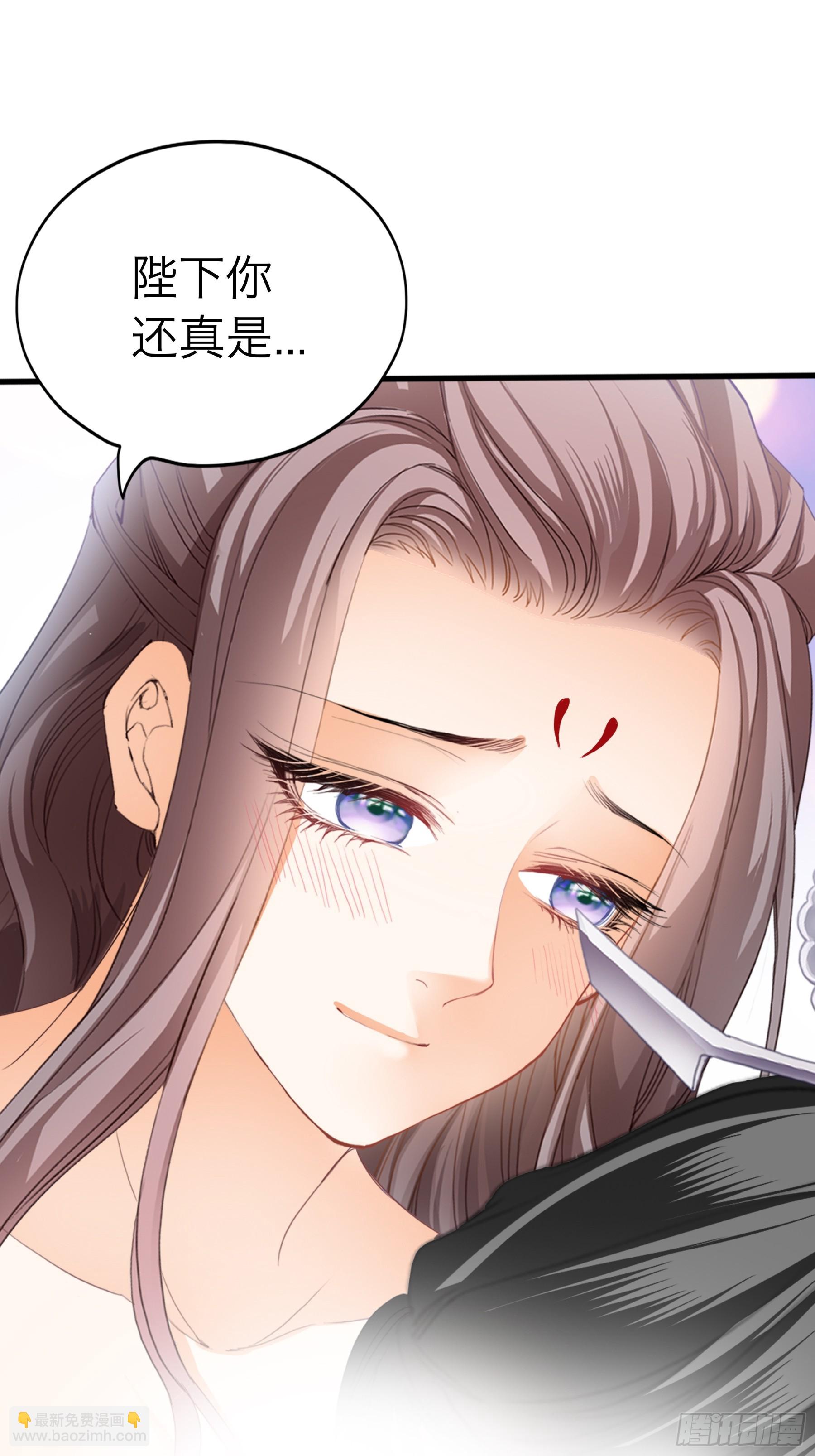 争风吃醋-第193话