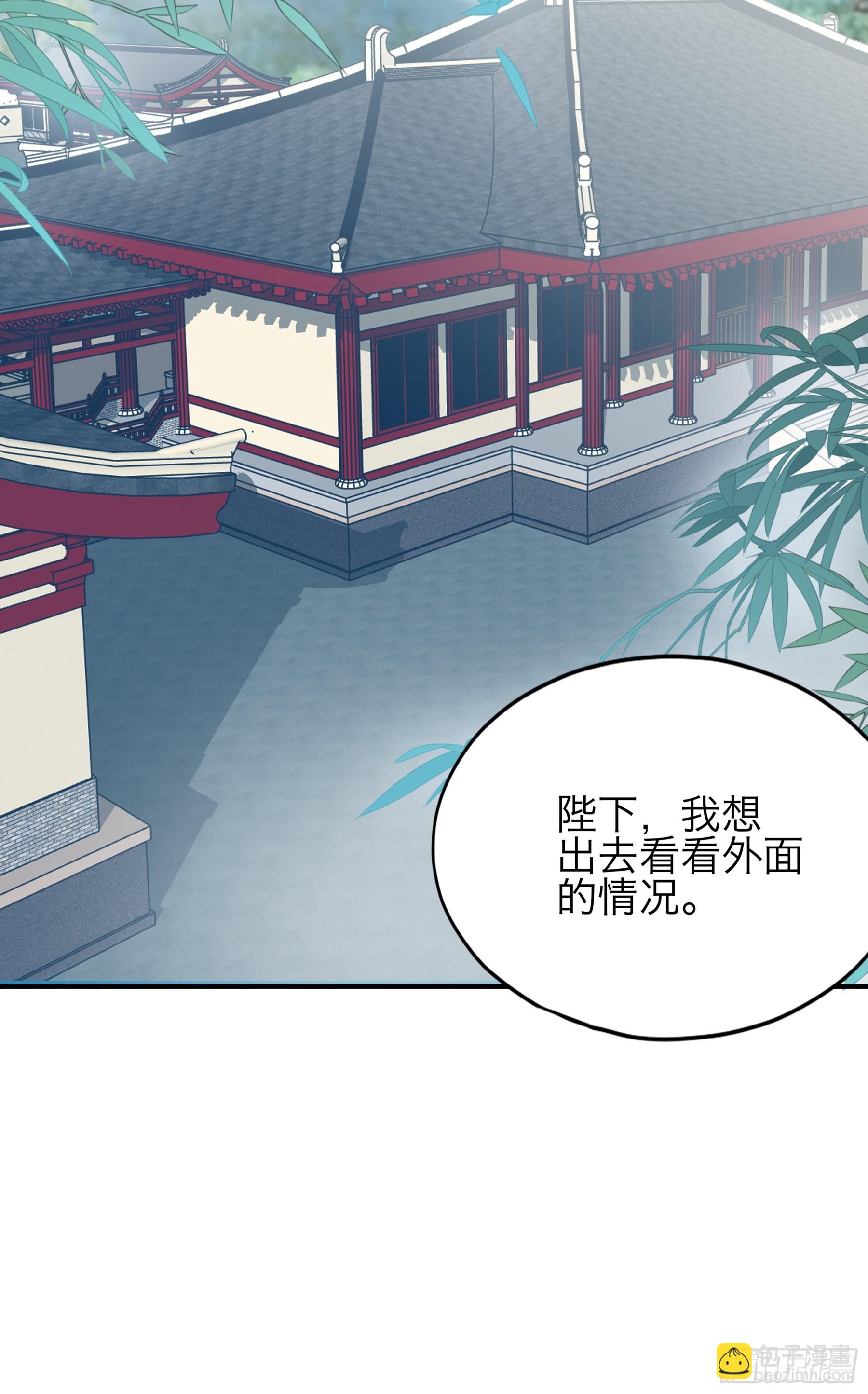 他是谁-第195话