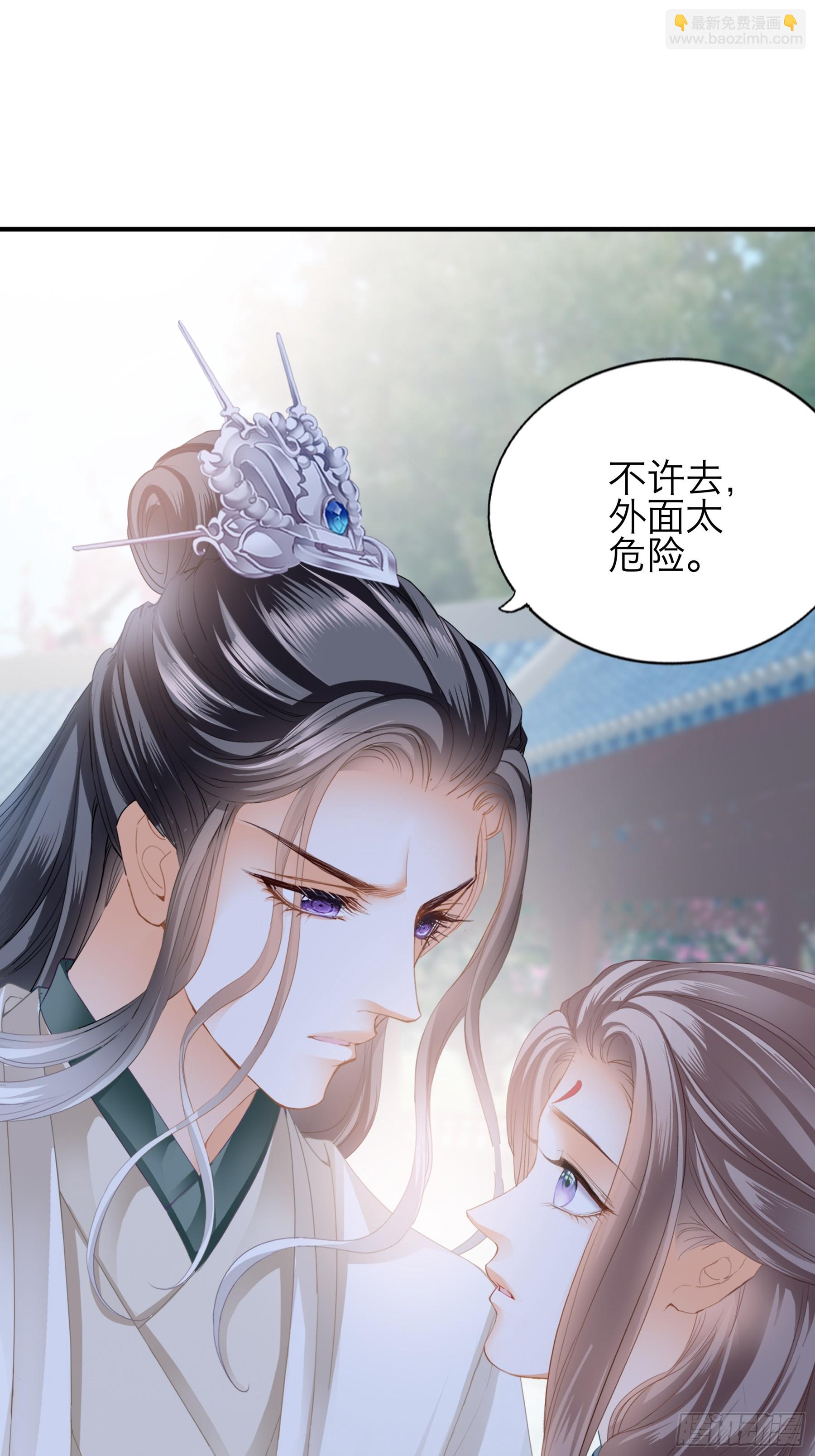 他是谁-第195话