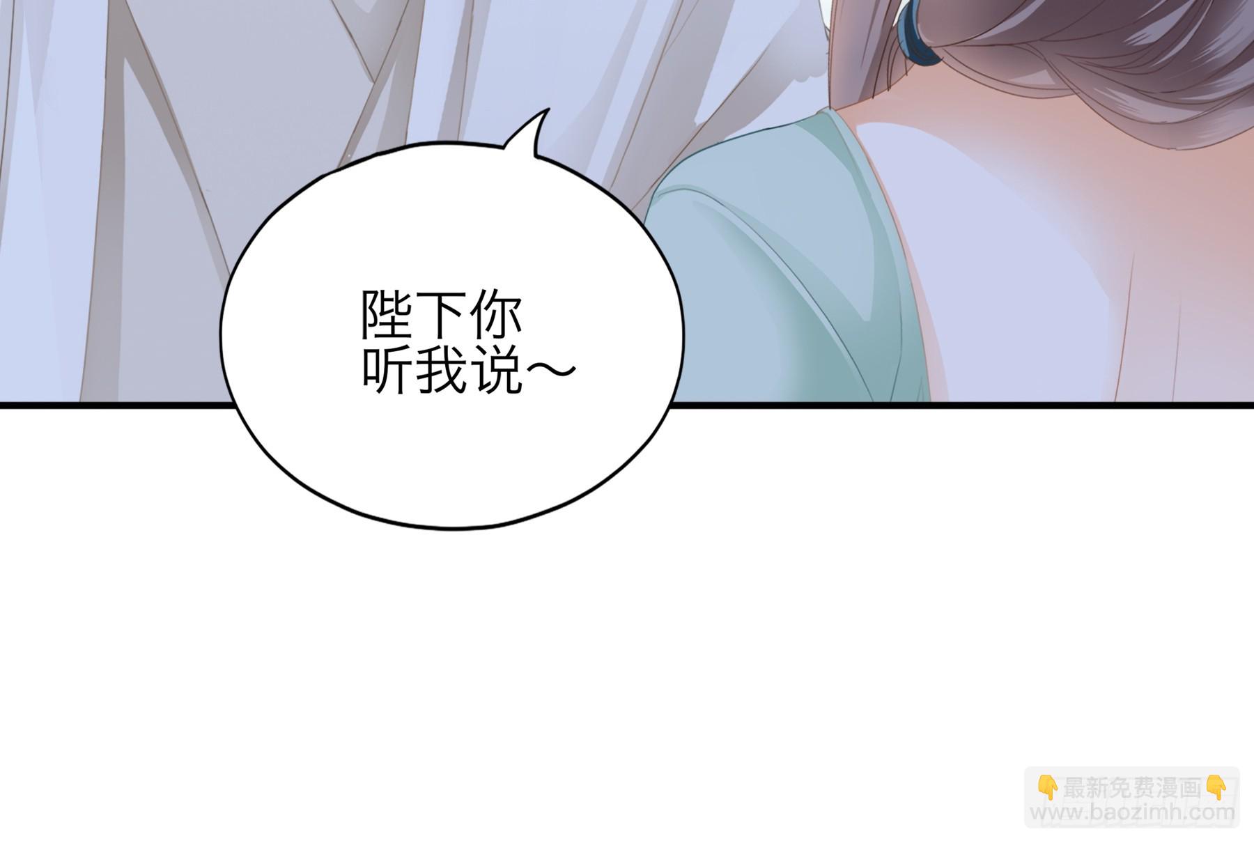 他是谁-第195话