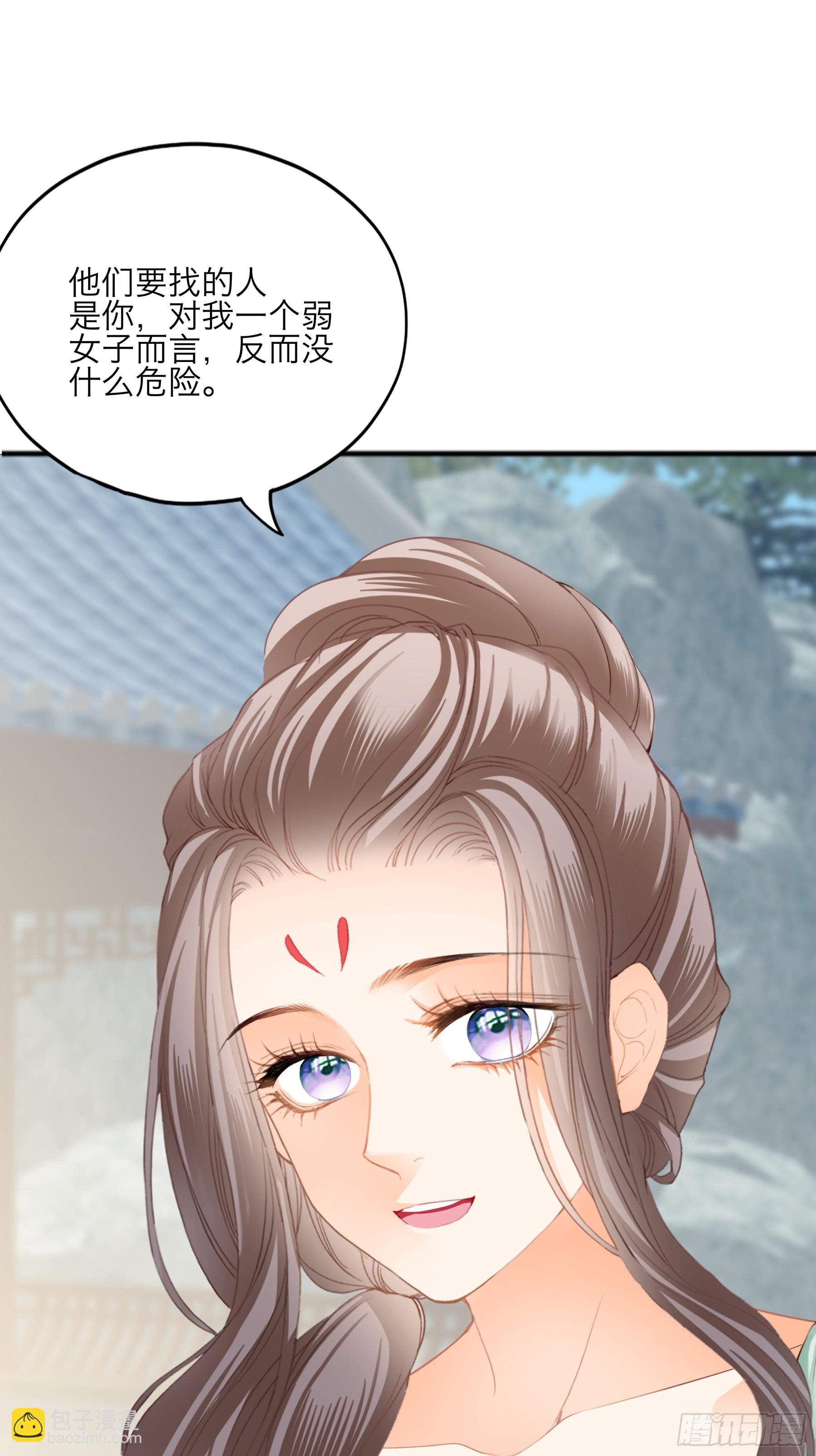 他是谁-第195话