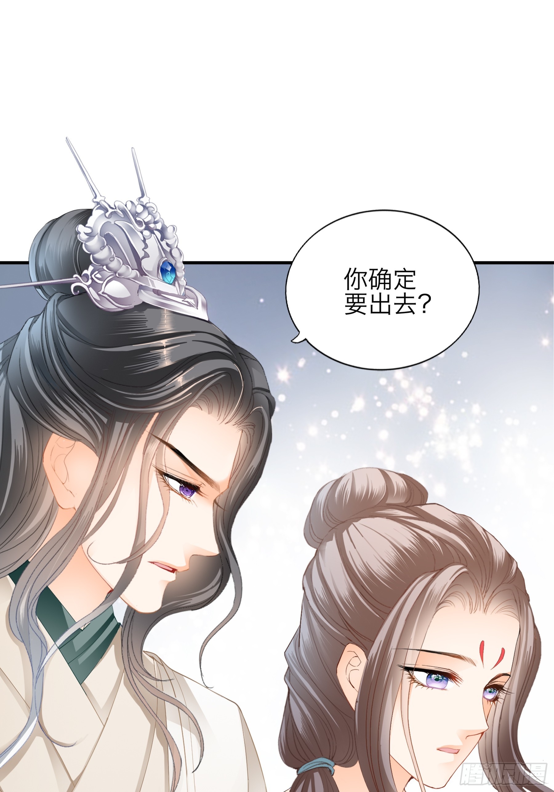 他是谁-第195话