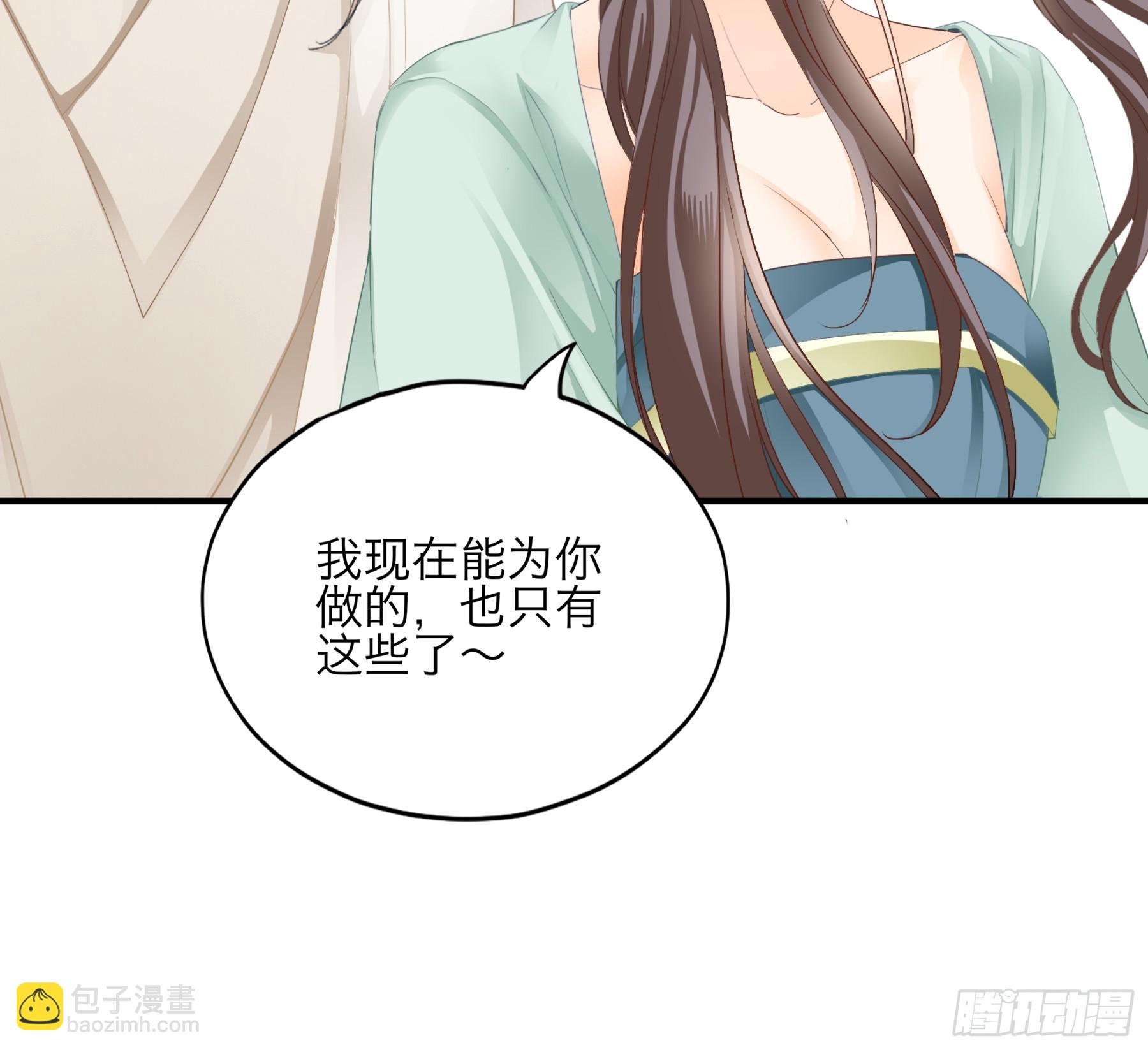 他是谁-第195话