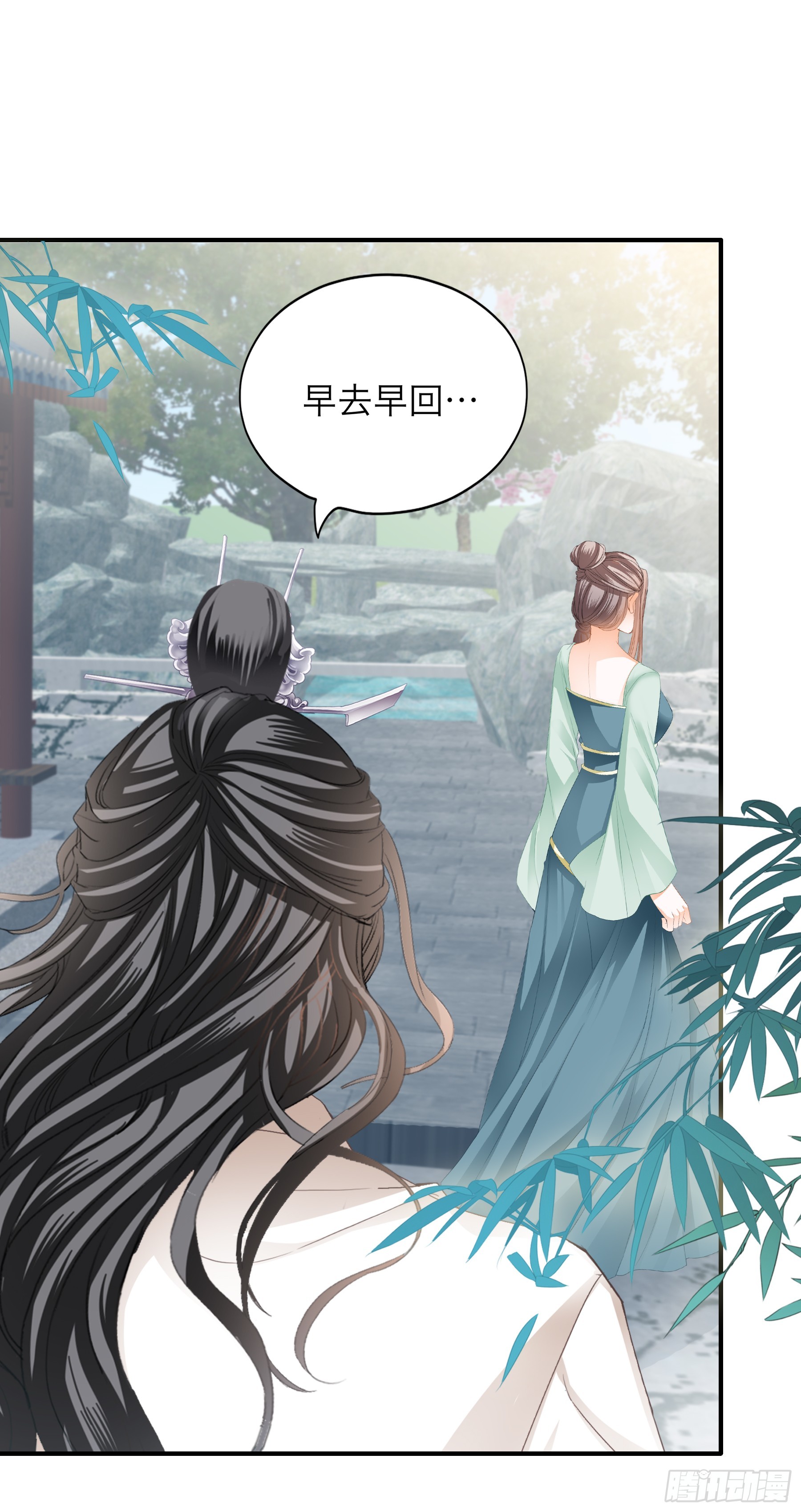 他是谁-第195话