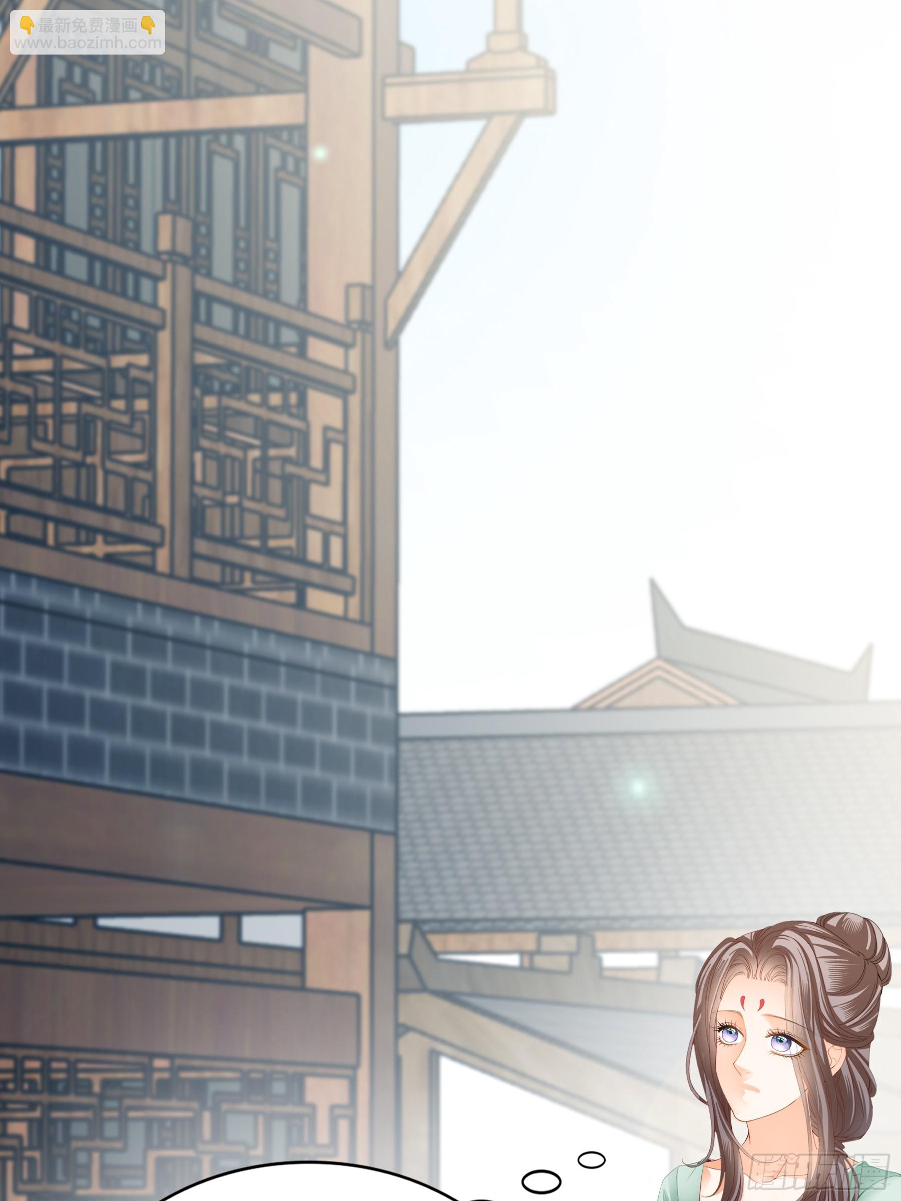 他是谁-第195话