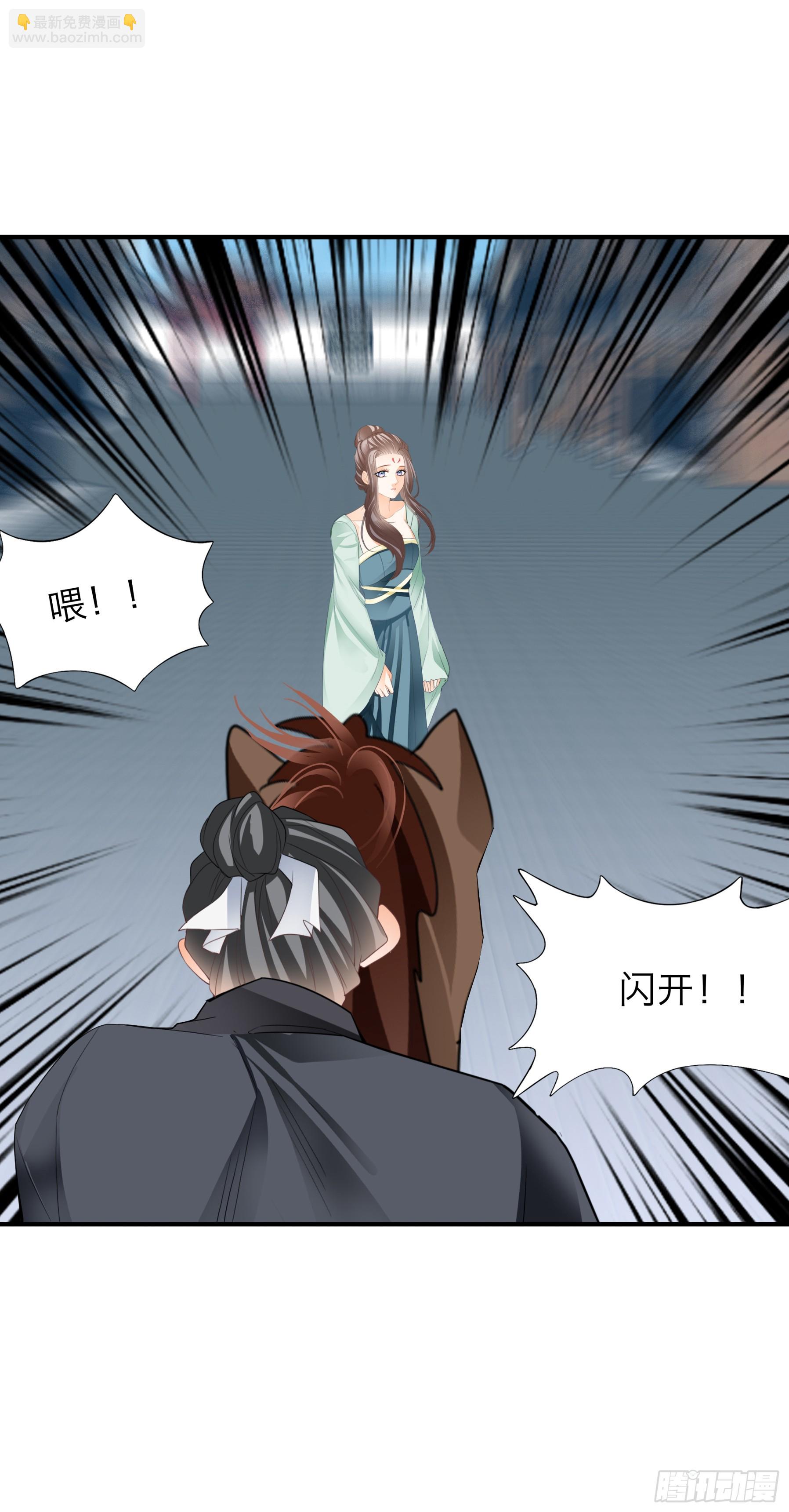 他是谁-第195话