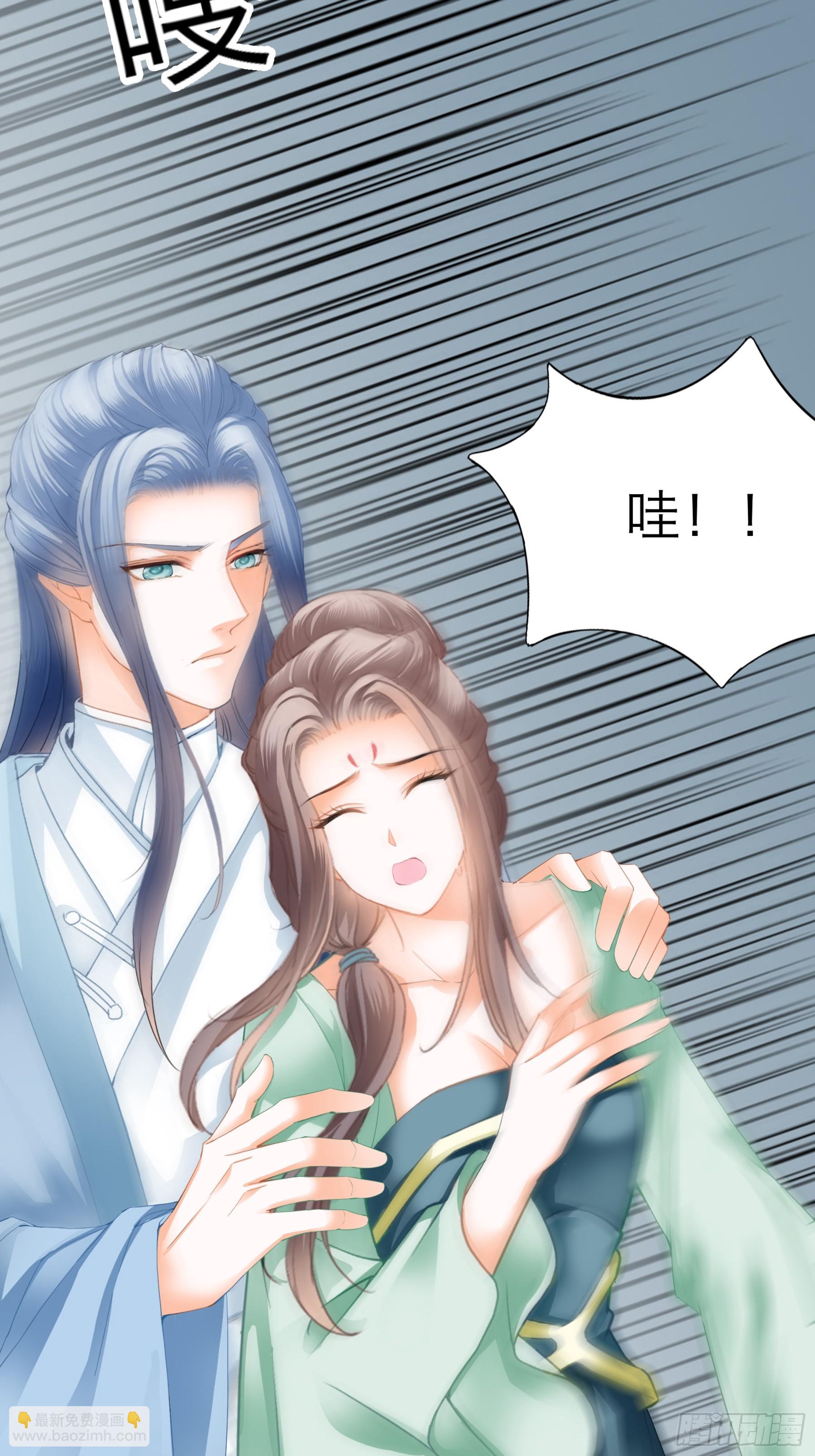 他是谁-第195话