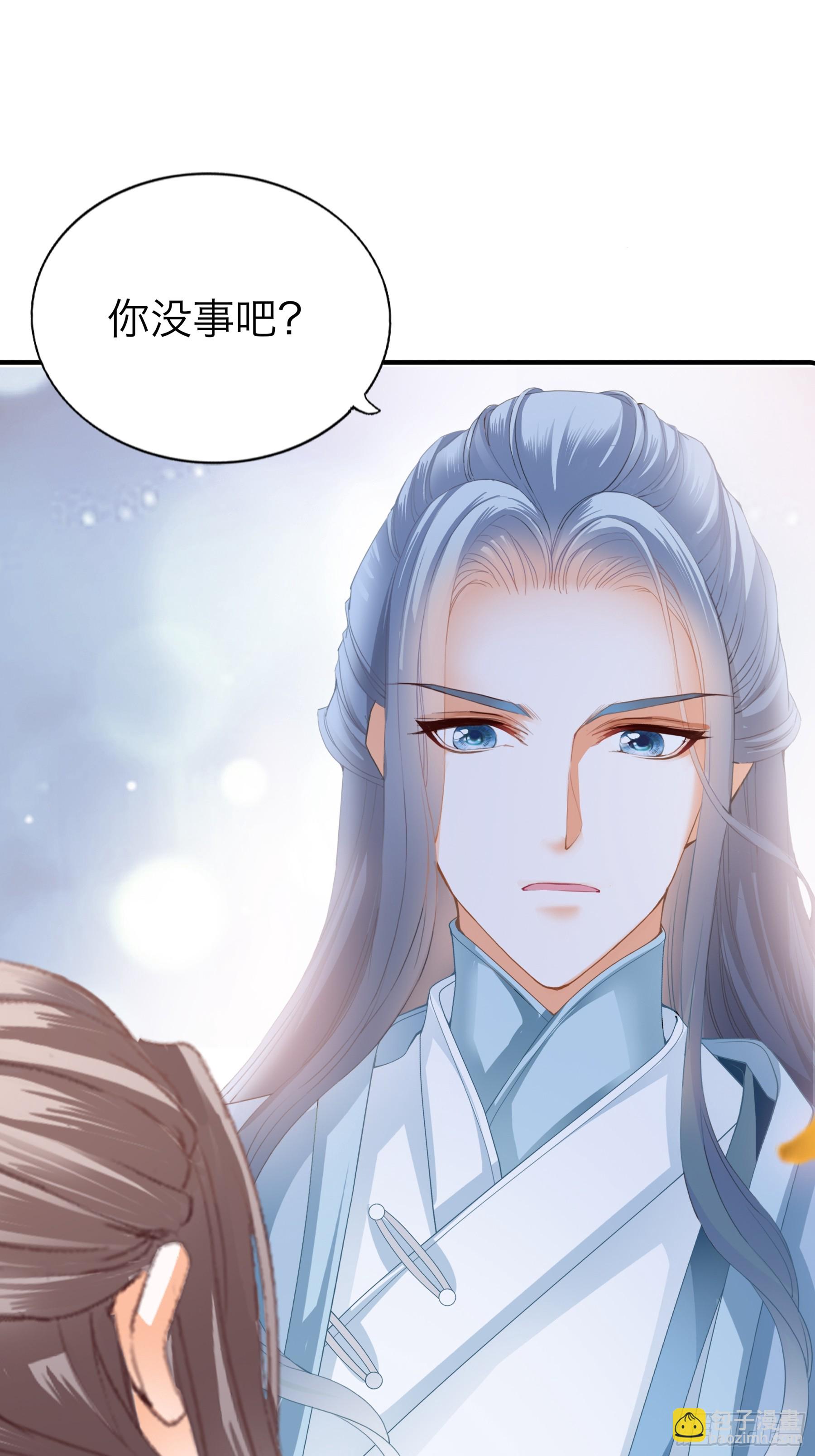 他是谁-第195话