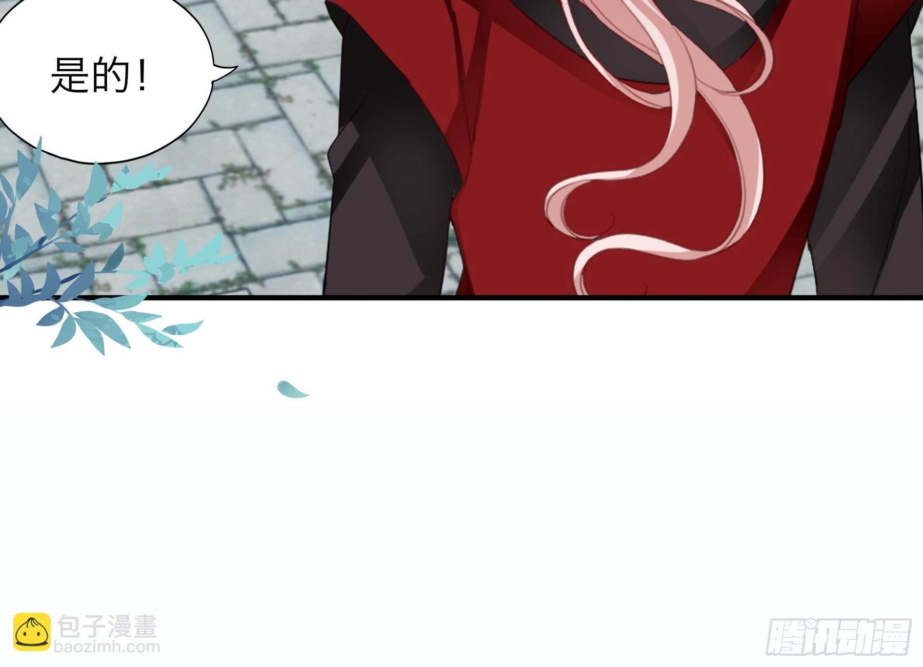 他是谁-第195话