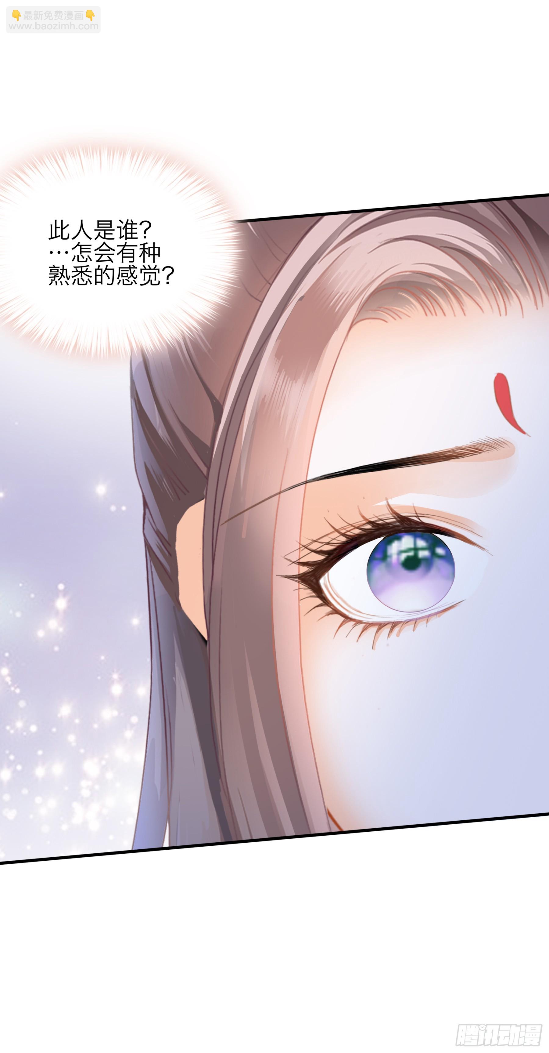 他是谁-第195话