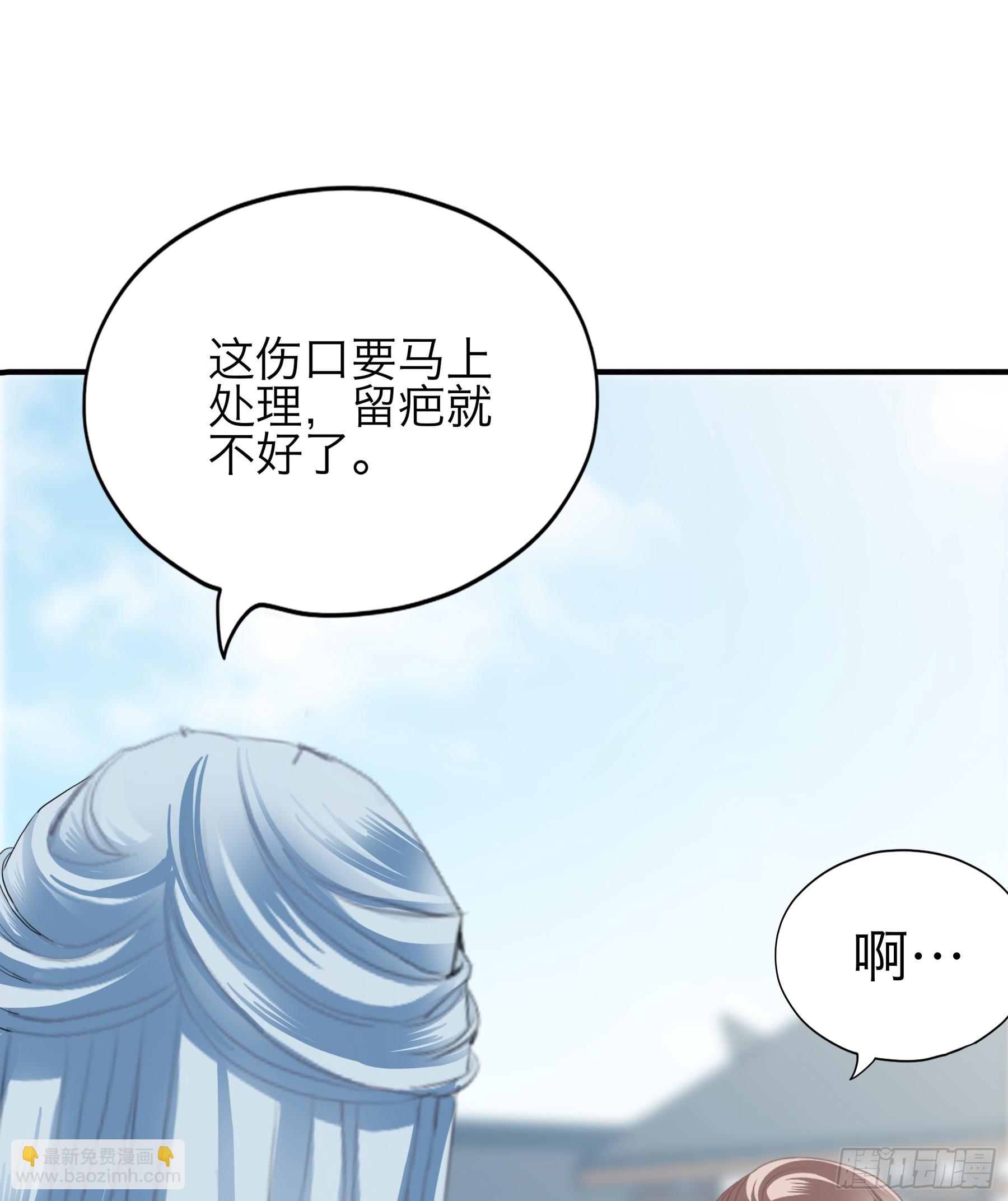 他是谁-第195话