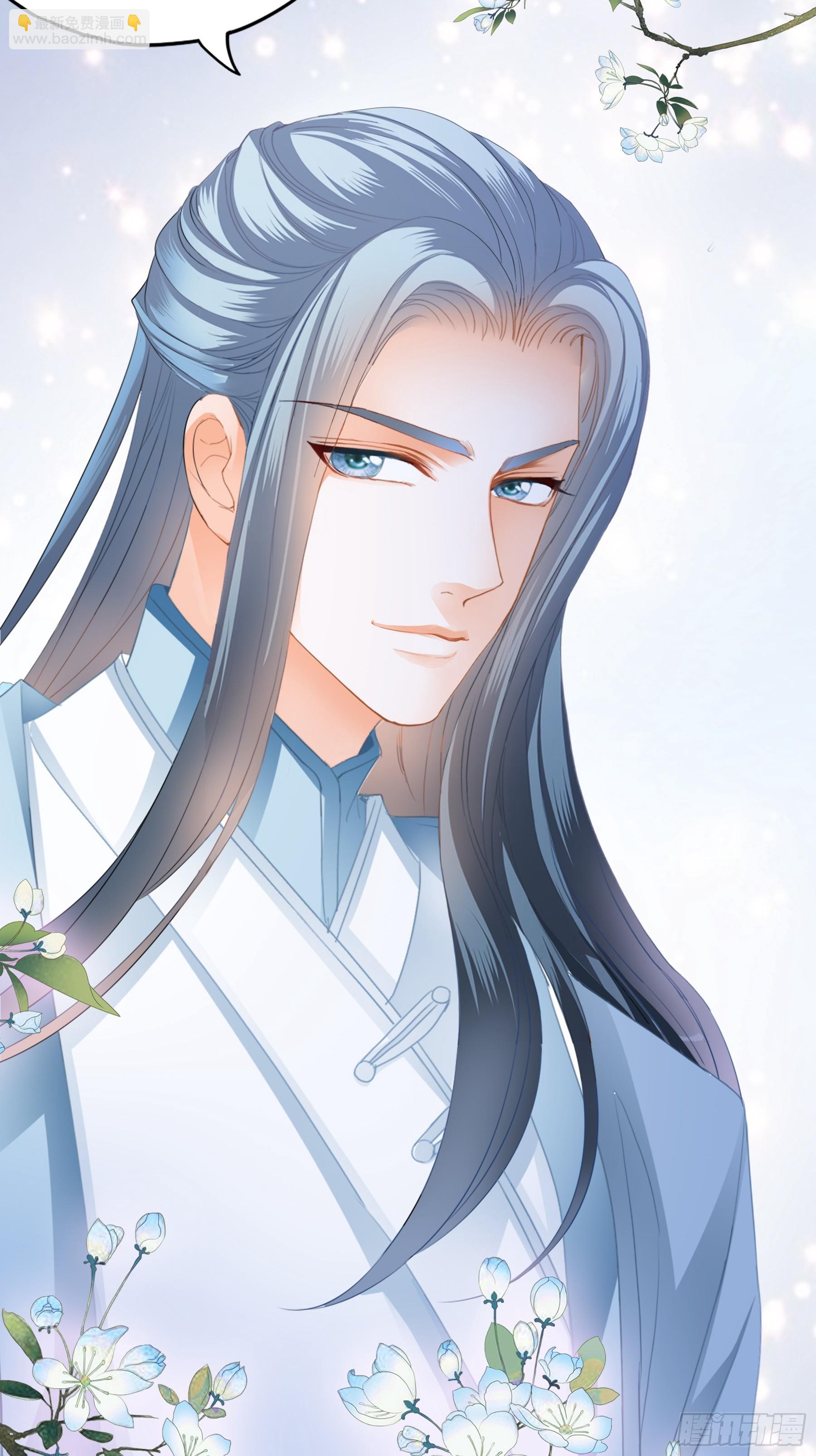 他是谁-第195话