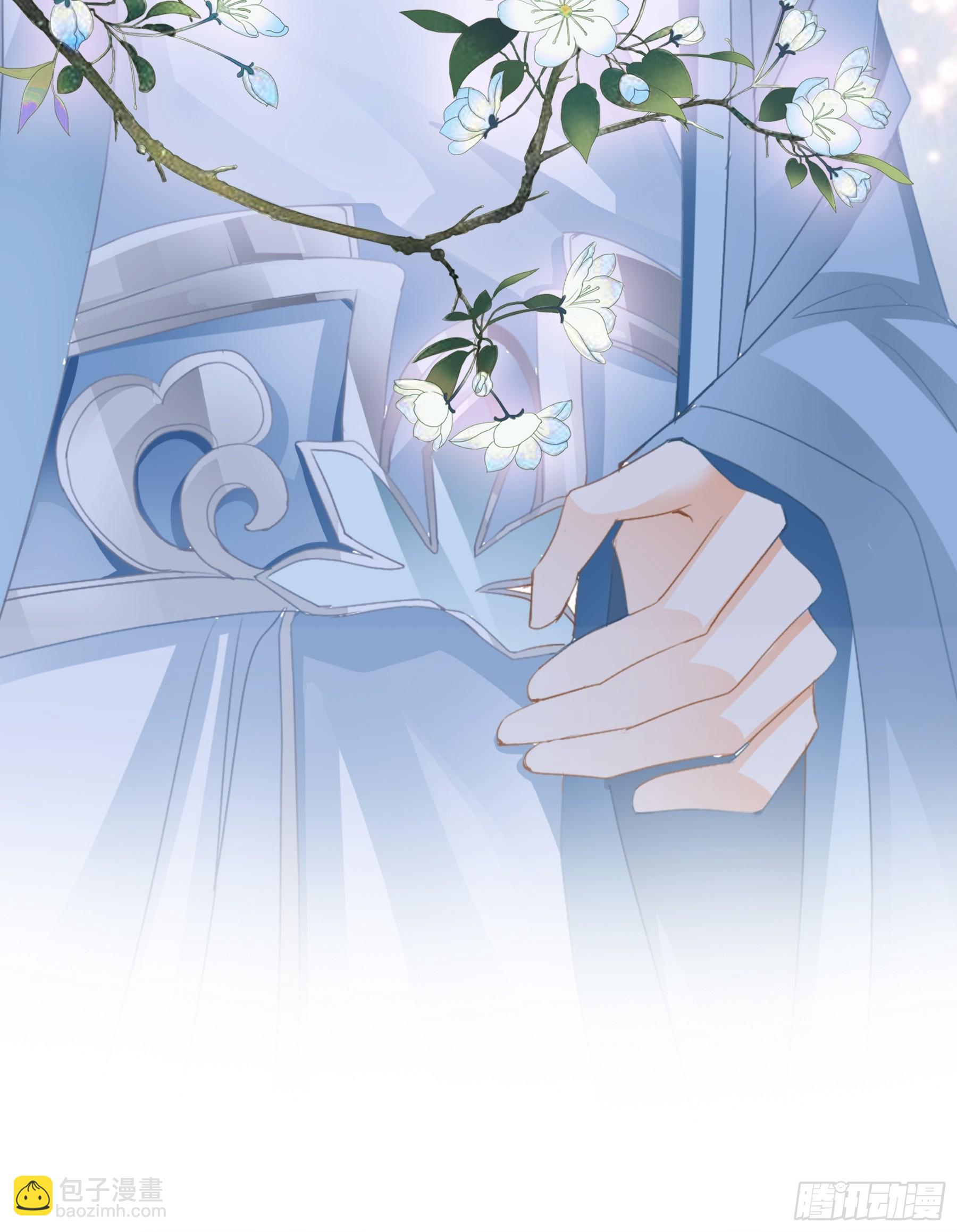 他是谁-第195话