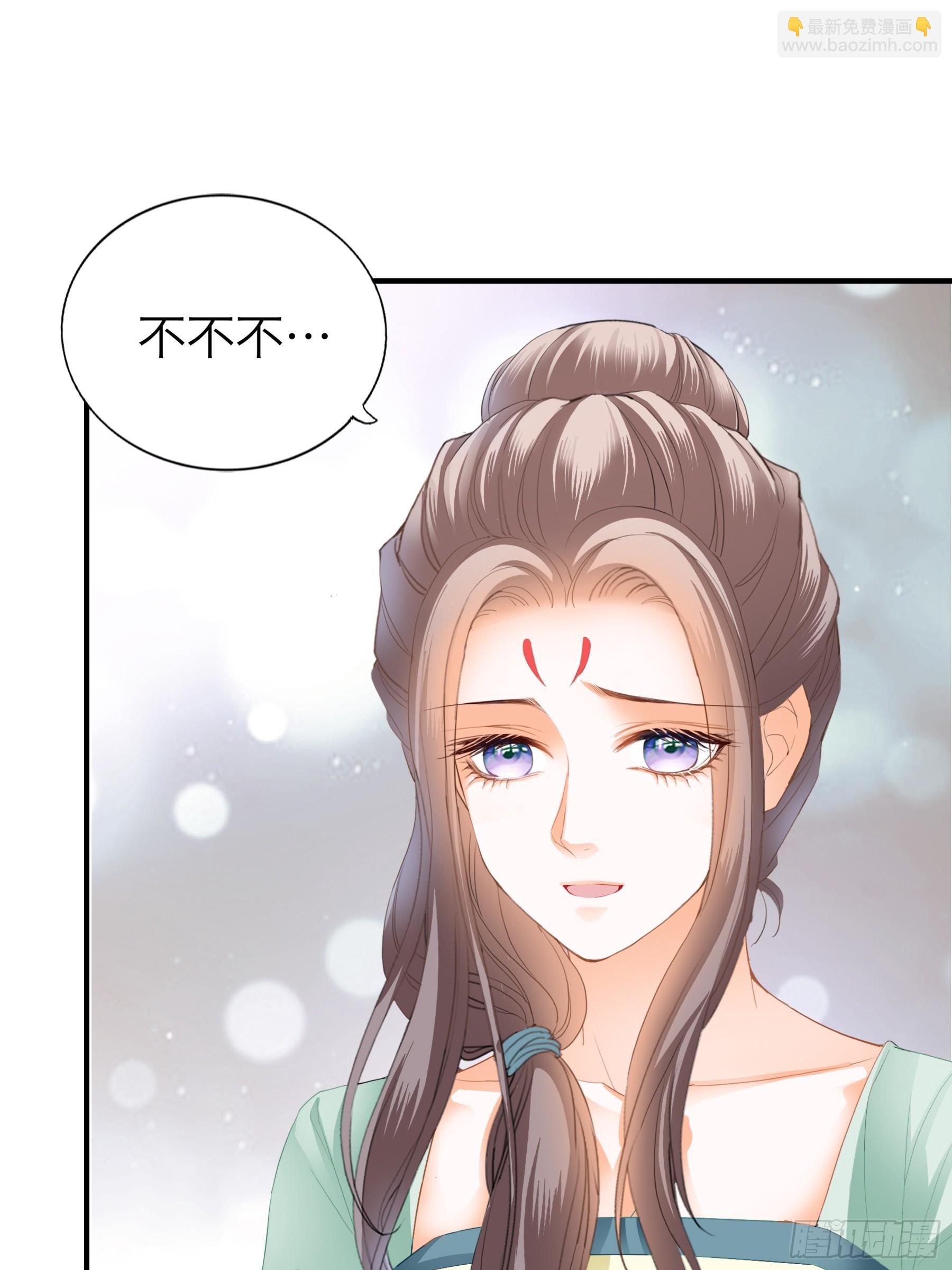 他是谁-第195话