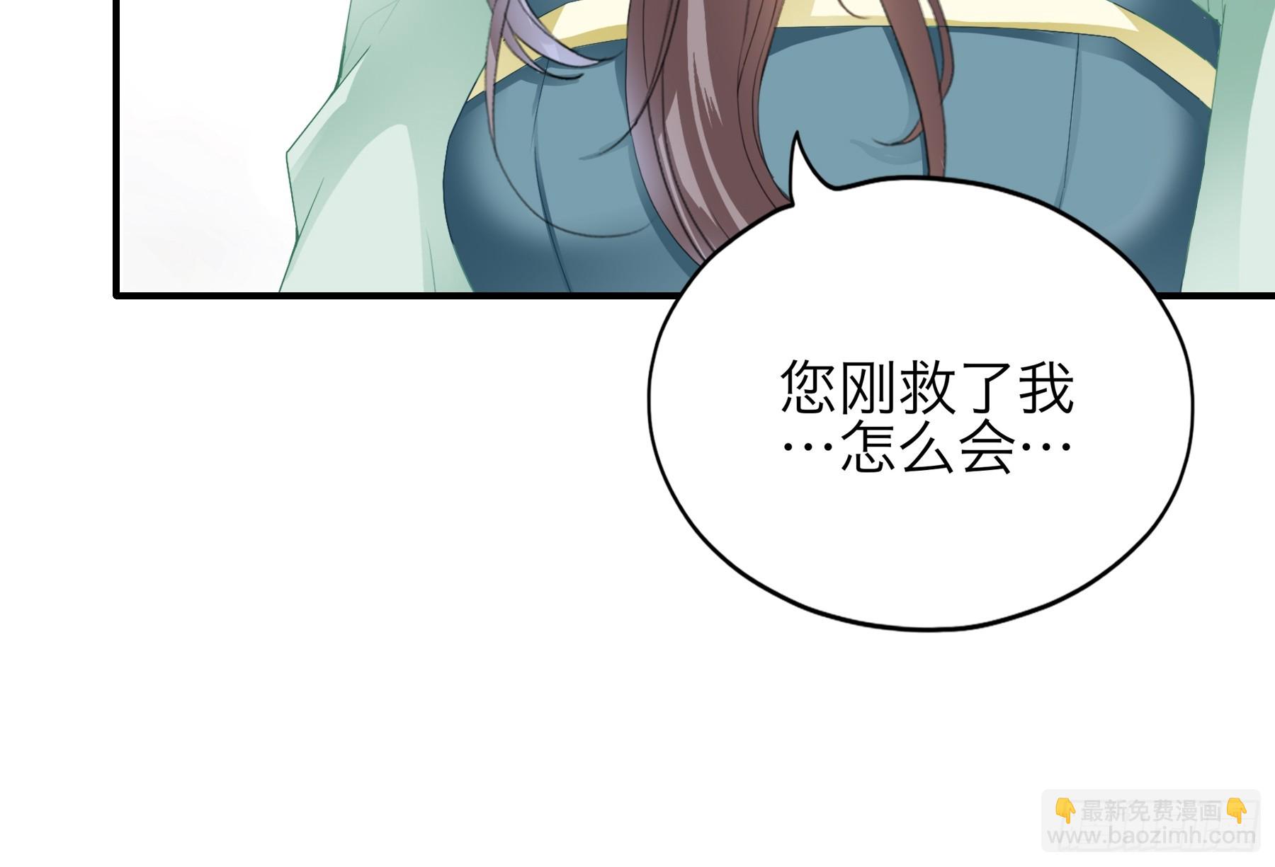 他是谁-第195话