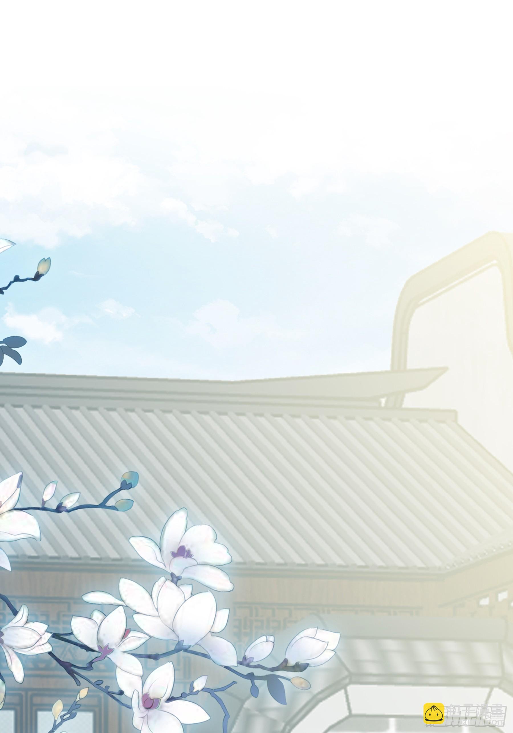 他是谁-第195话