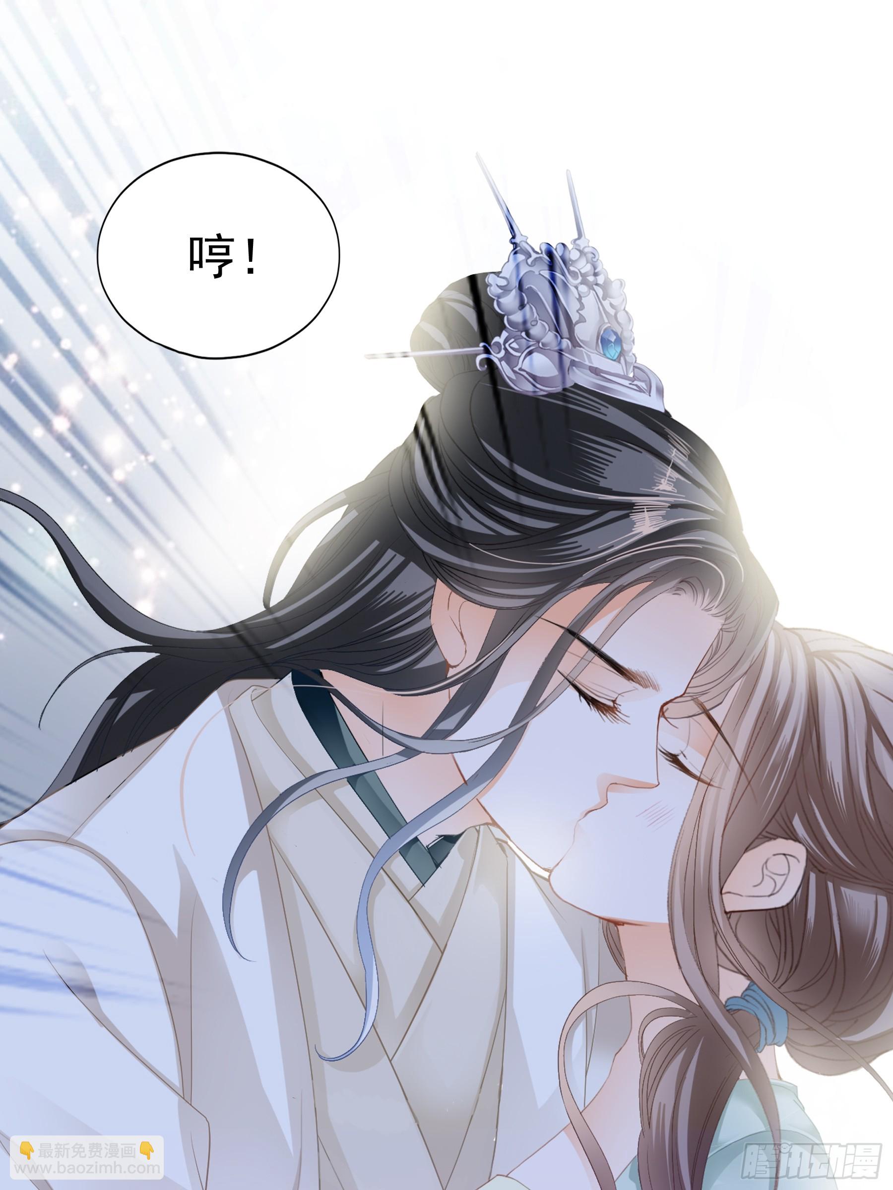吃飞醋的惩罚-第197话
