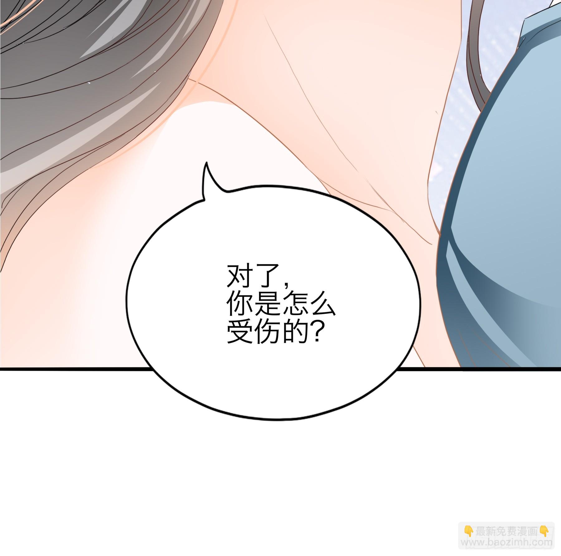 吃飞醋的惩罚-第197话