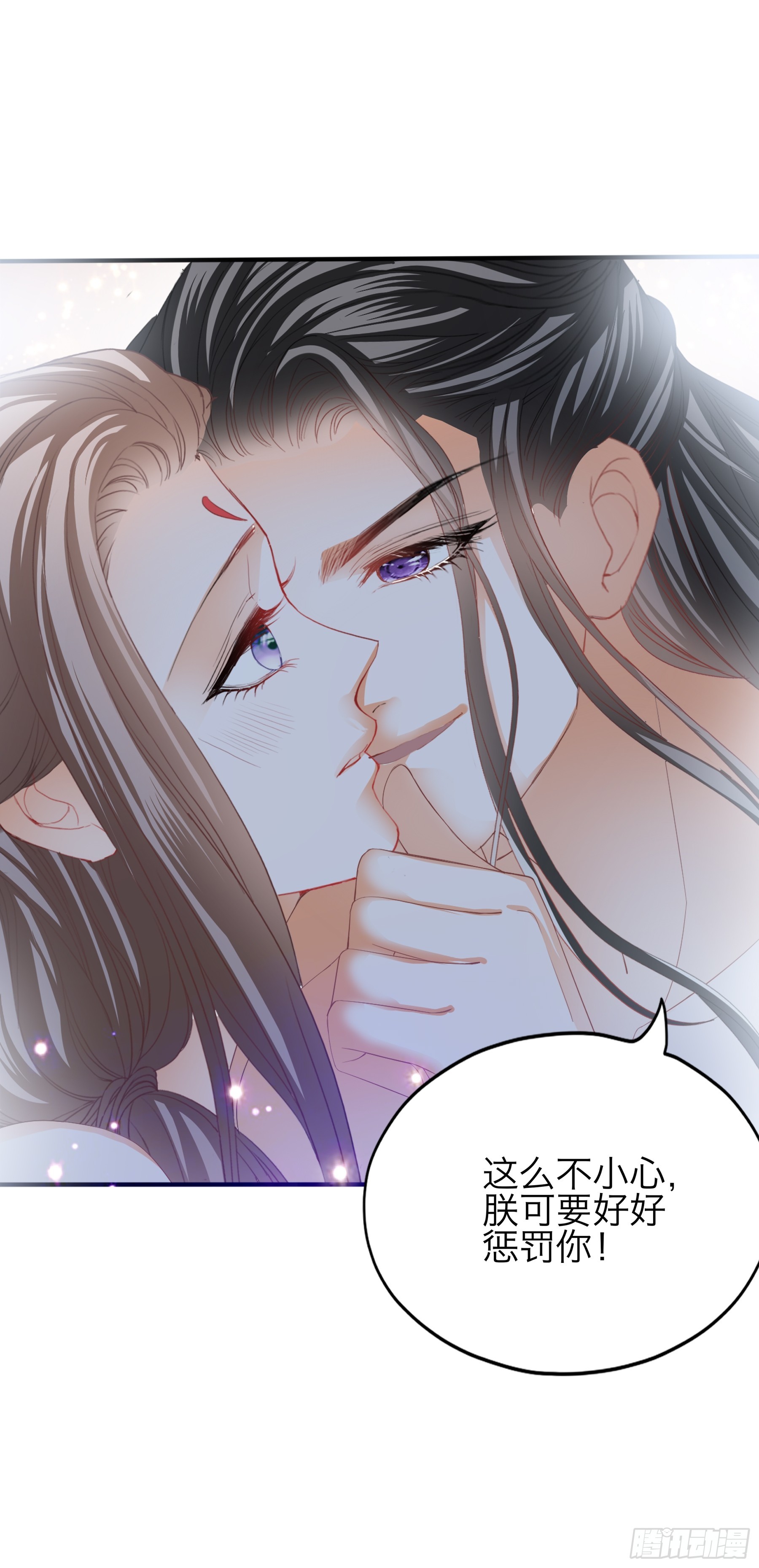 吃飞醋的惩罚-第197话