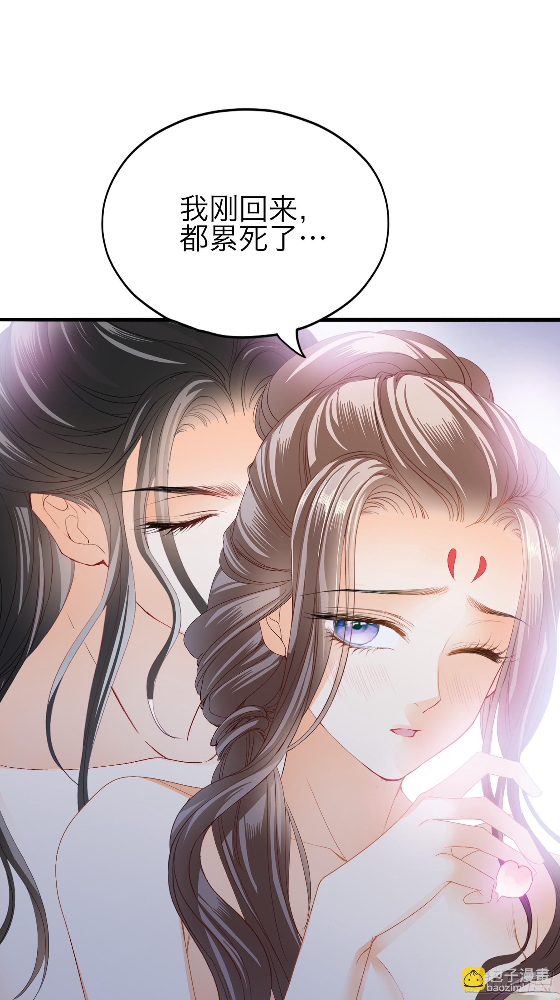 吃飞醋的惩罚-第197话