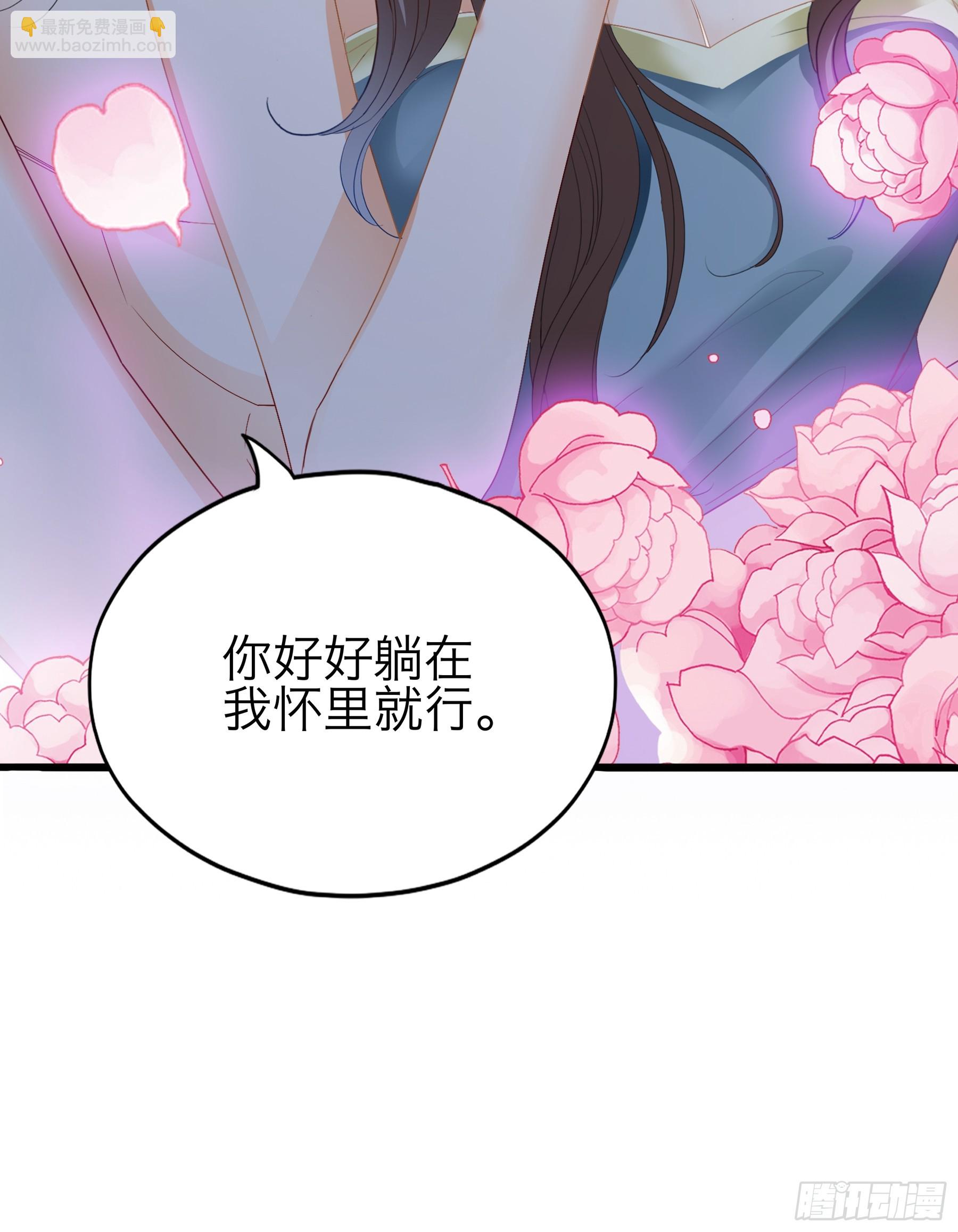 吃飞醋的惩罚-第197话