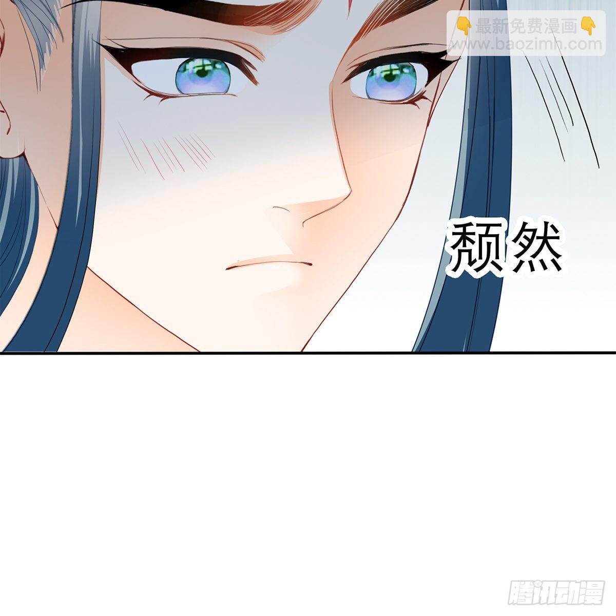 马上来救你(1/2)-第21话