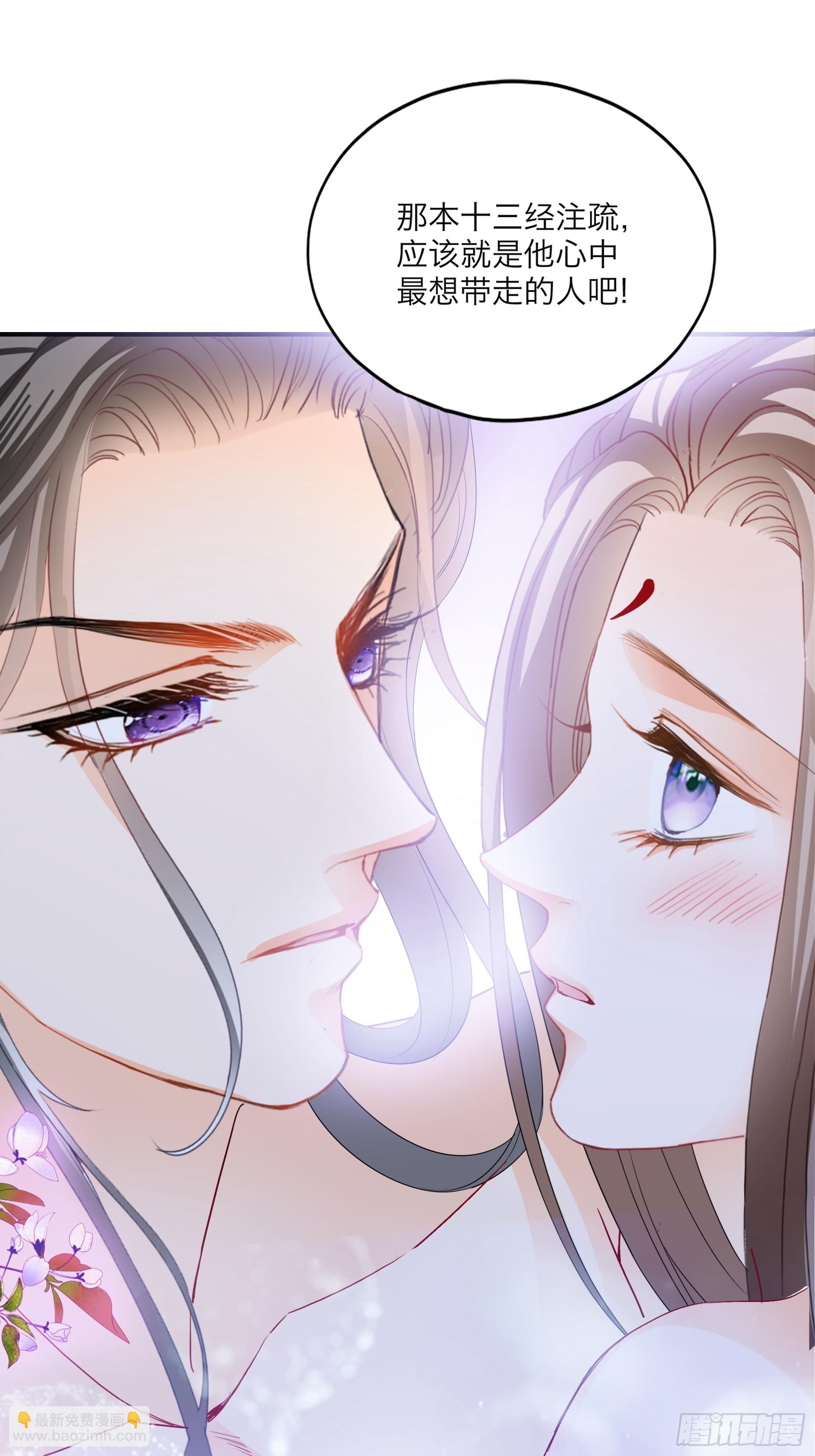 吃醋后的惩罚-第201话
