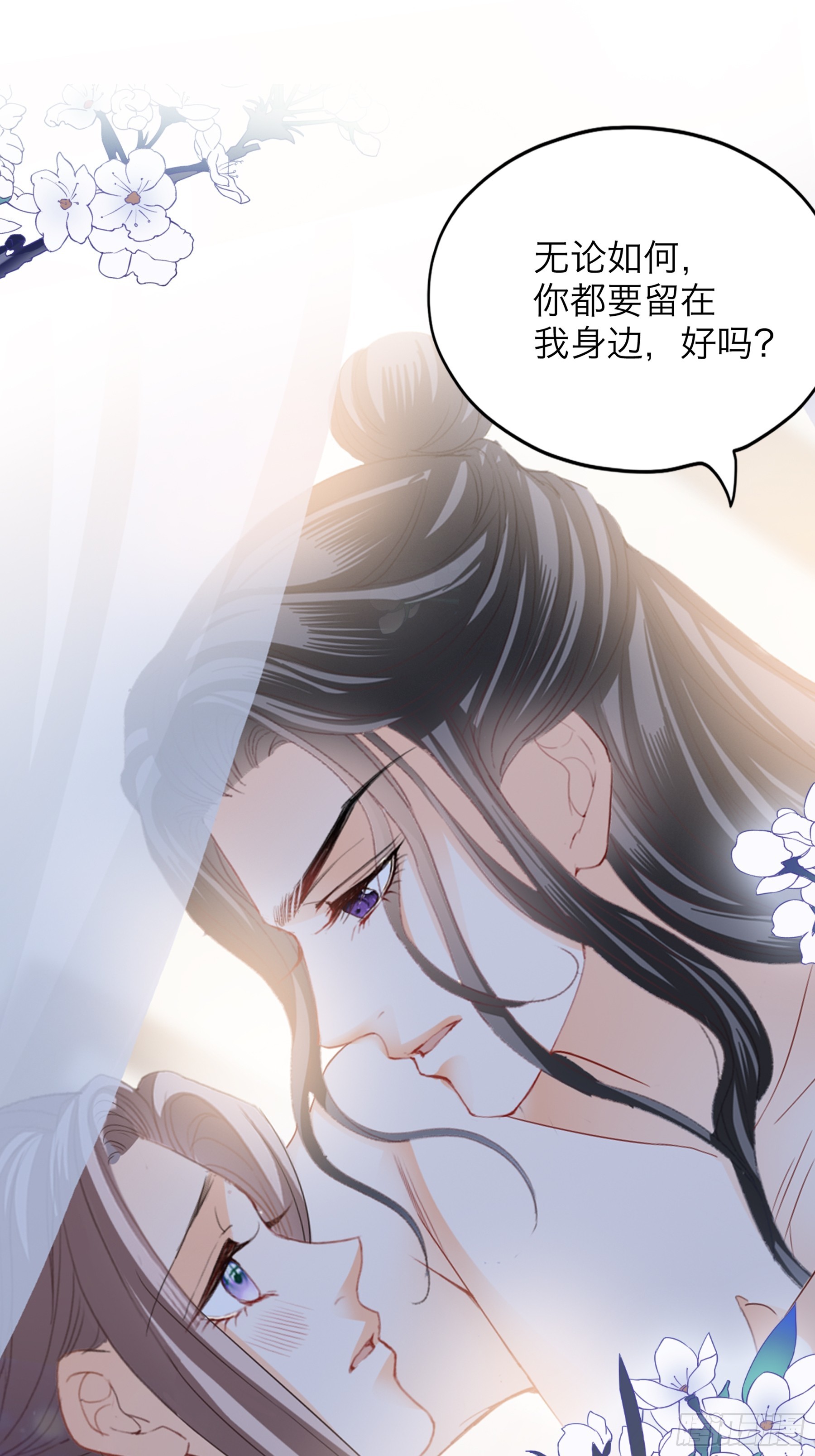 吃醋后的惩罚-第201话