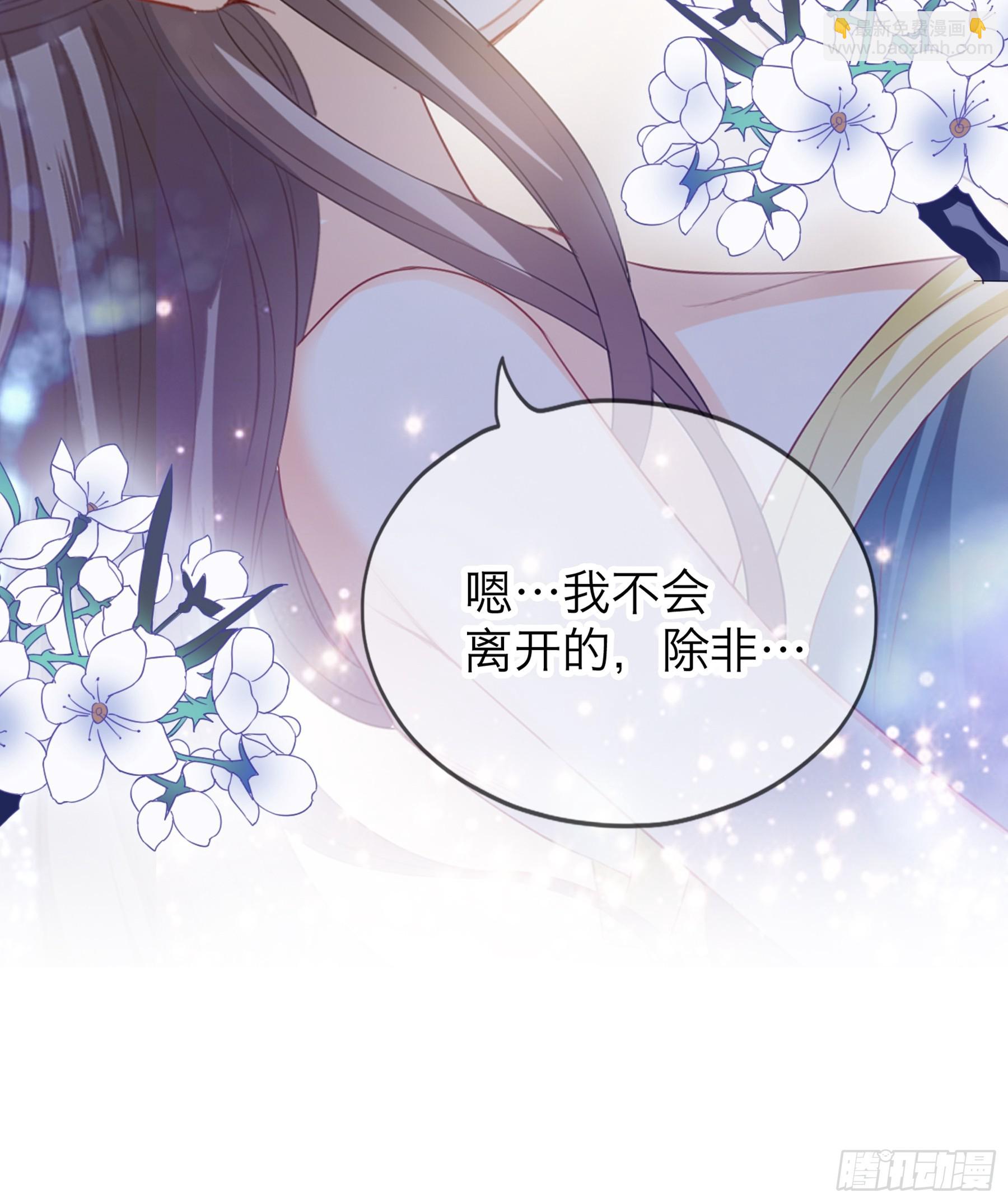 吃醋后的惩罚-第201话