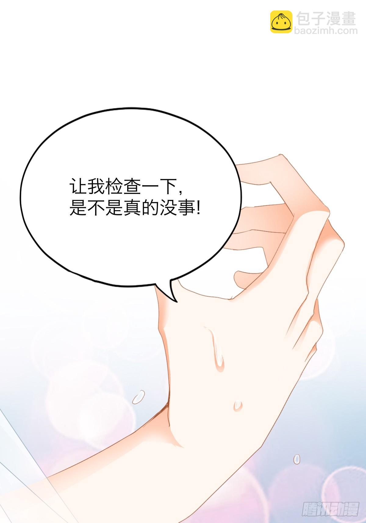 吃醋后的惩罚-第201话