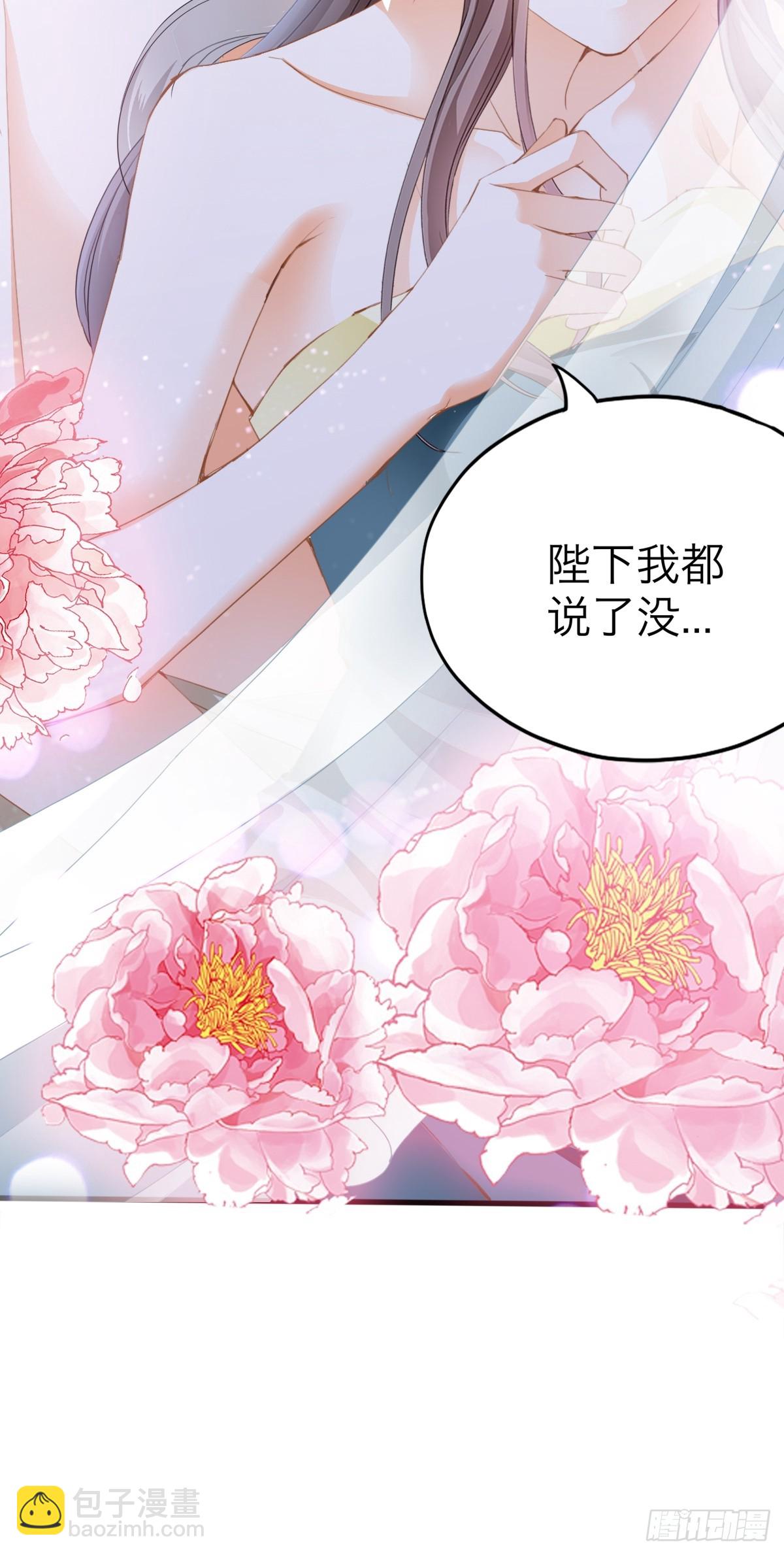 吃醋后的惩罚-第201话