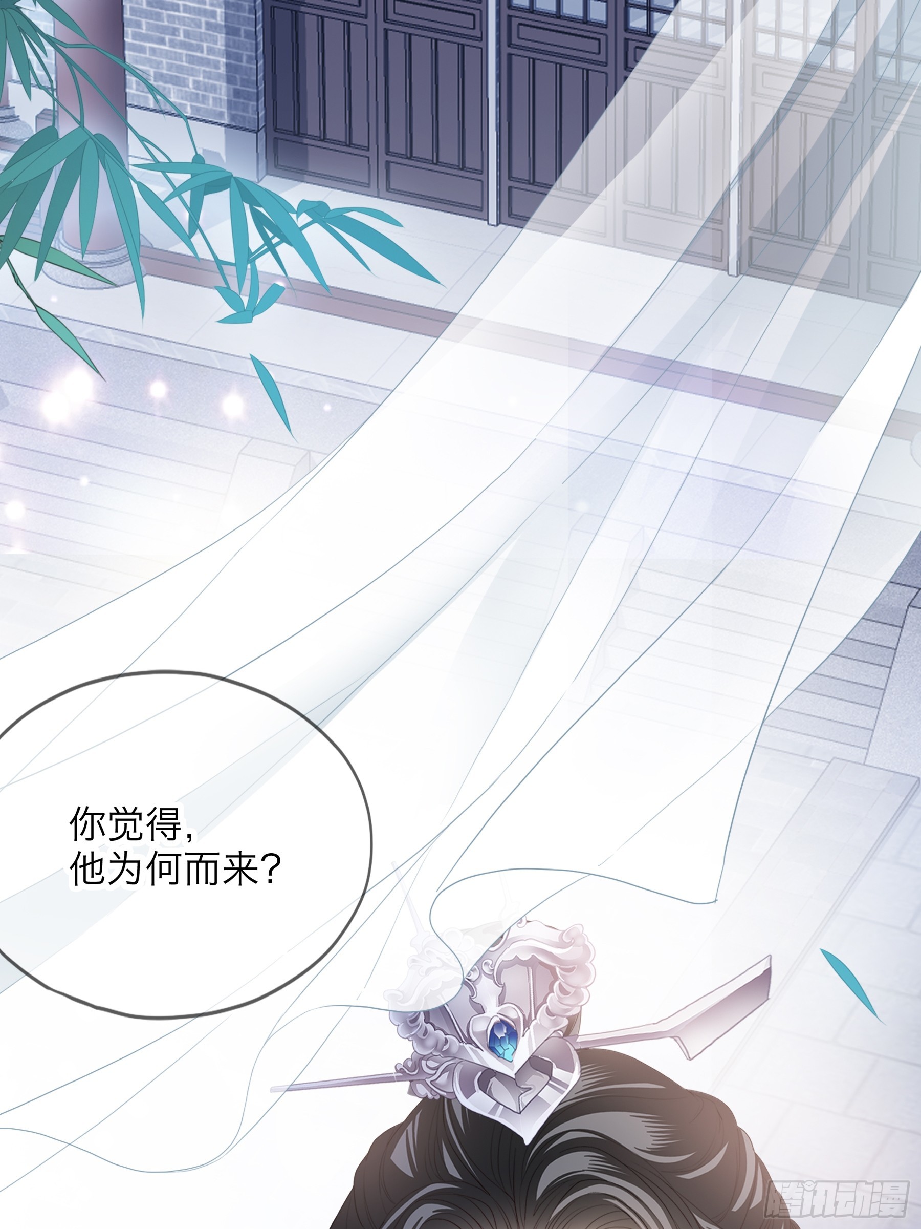 吃醋后的惩罚-第201话