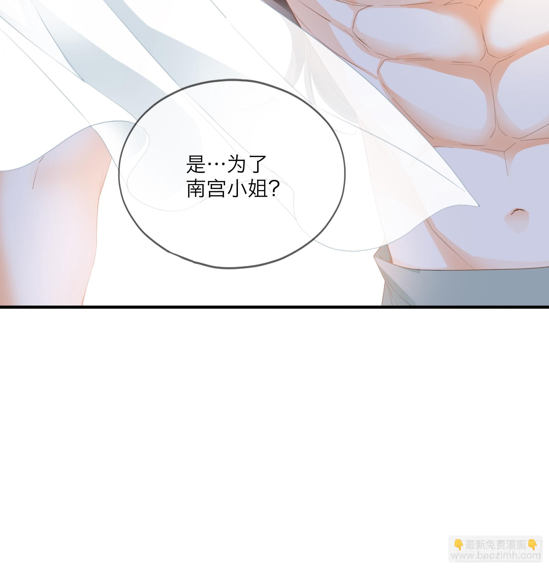 吃醋后的惩罚-第201话