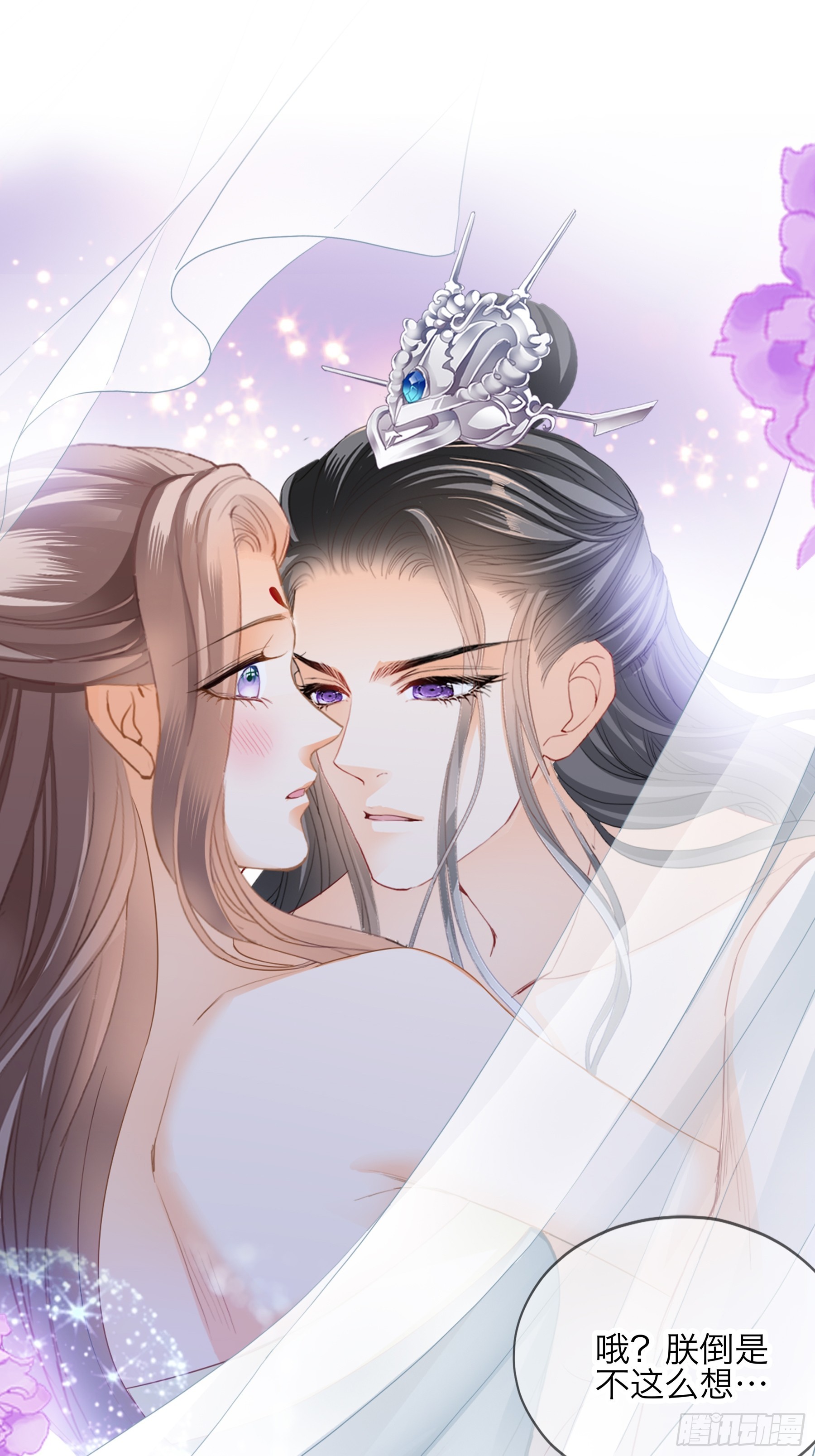 吃醋后的惩罚-第201话