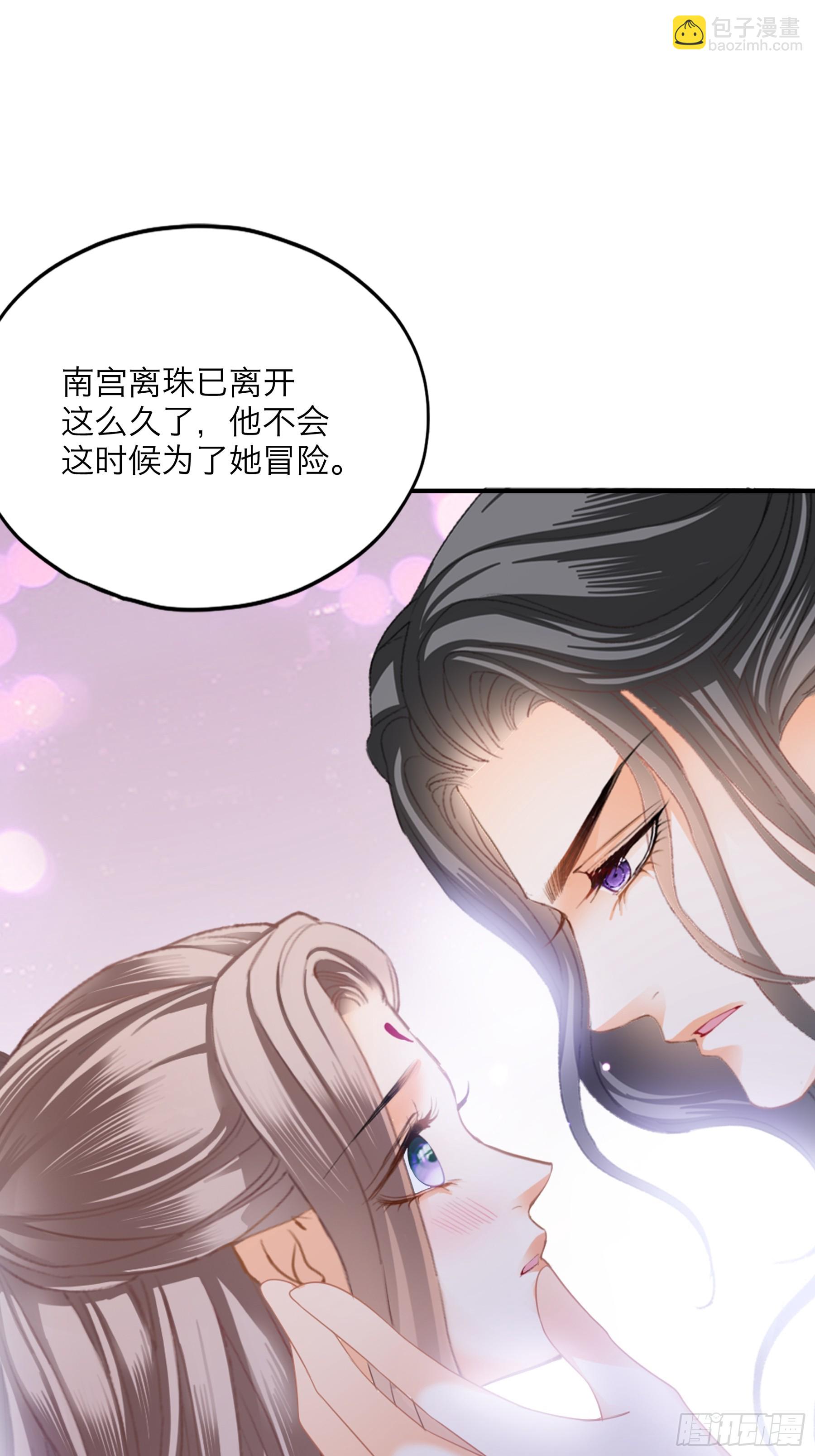 吃醋后的惩罚-第201话