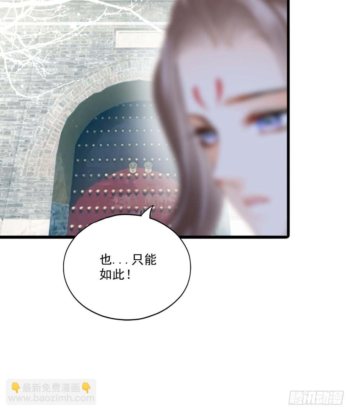 孩子不见了-第203话