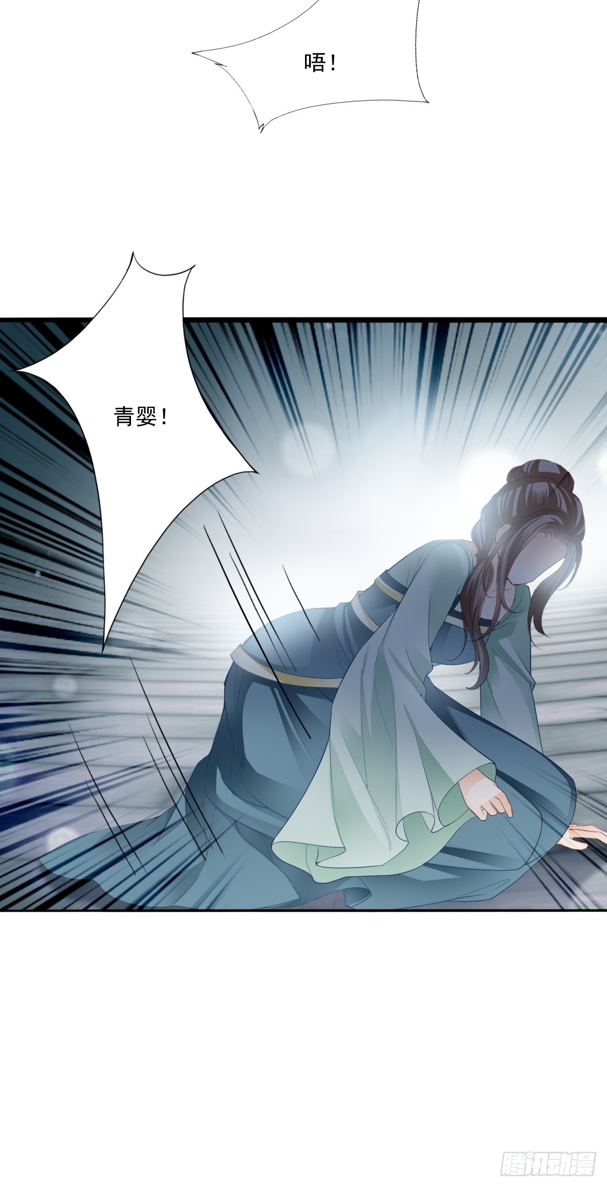 孩子不见了-第203话